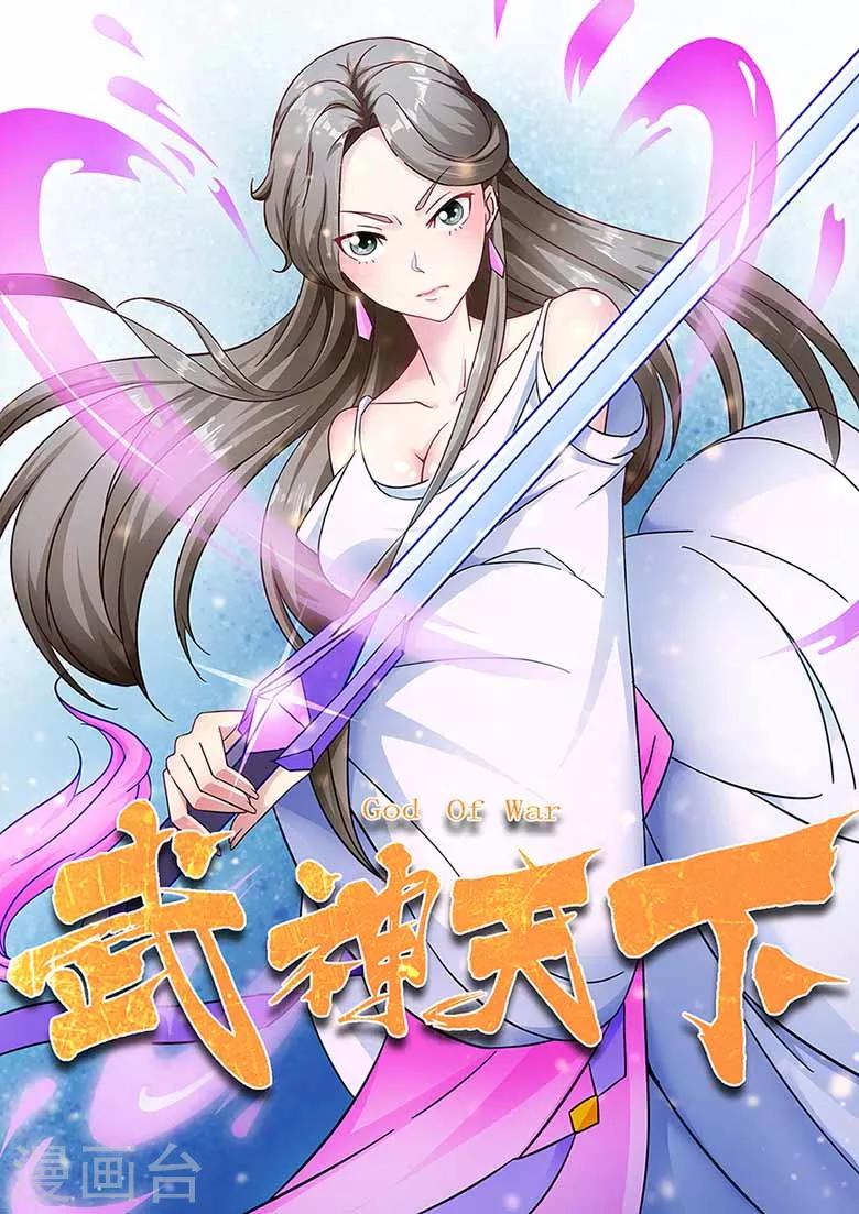 第77话 波动十三重劲-第77话