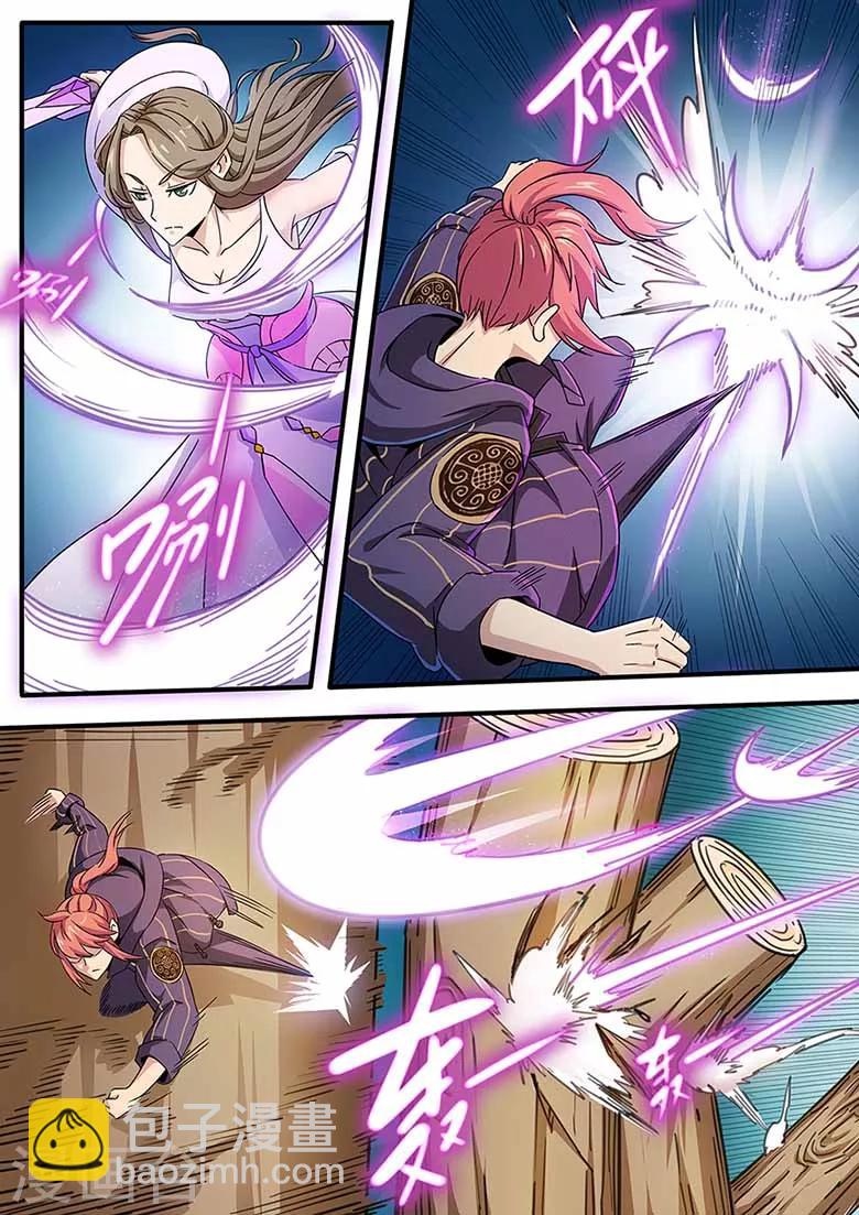 第77话 波动十三重劲-第77话