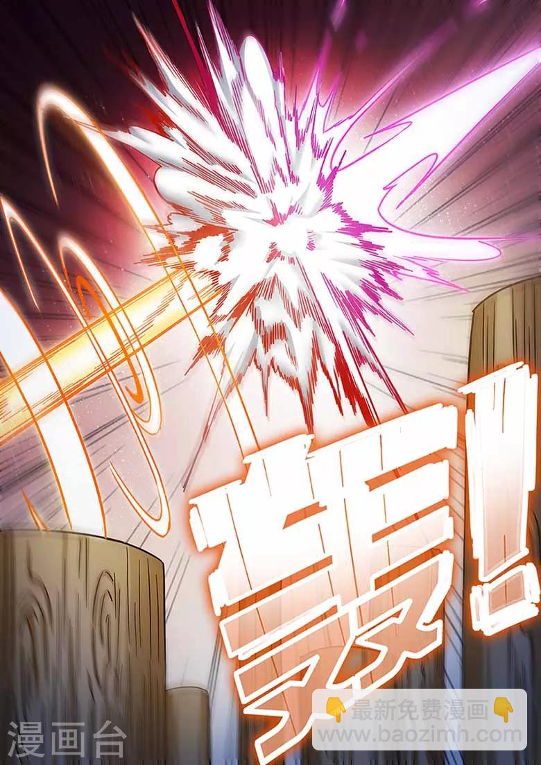第77话 波动十三重劲-第77话