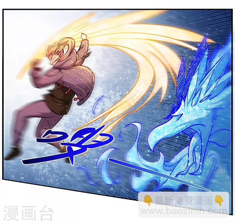 第87话 你跑不掉的-第87话