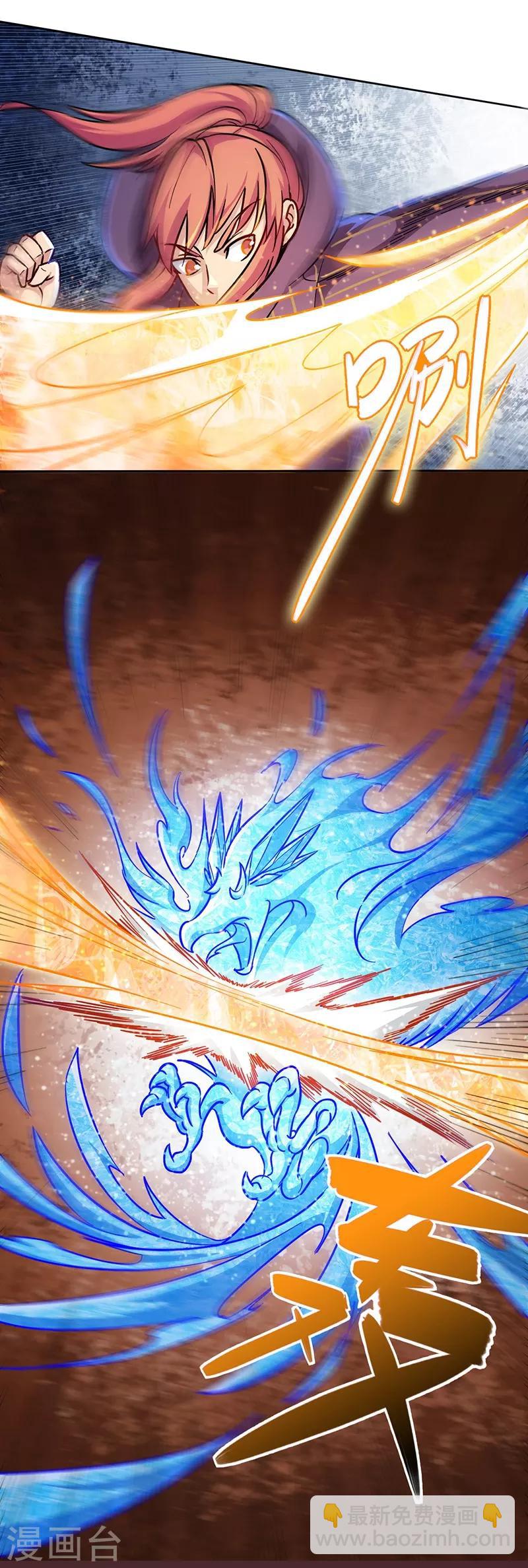 第87话 你跑不掉的-第87话