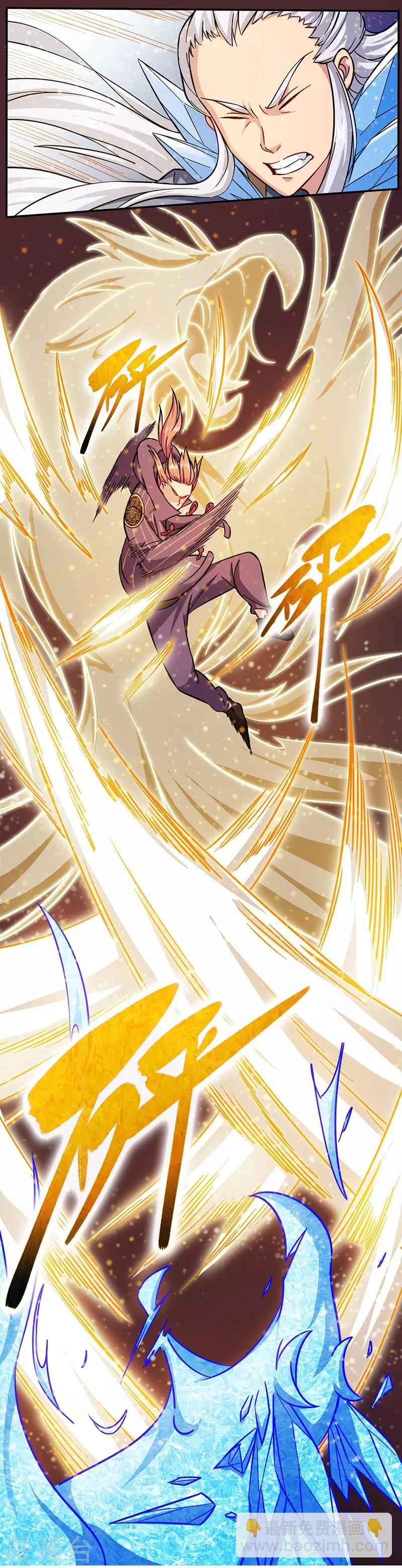 第87话 你跑不掉的-第87话