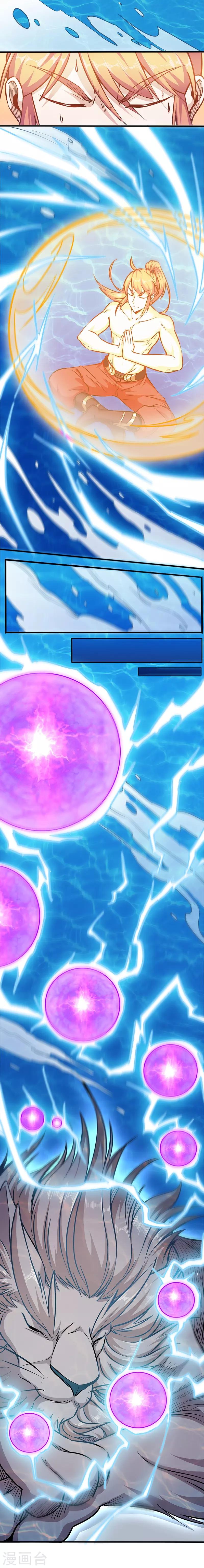 第95话 七天-第95话