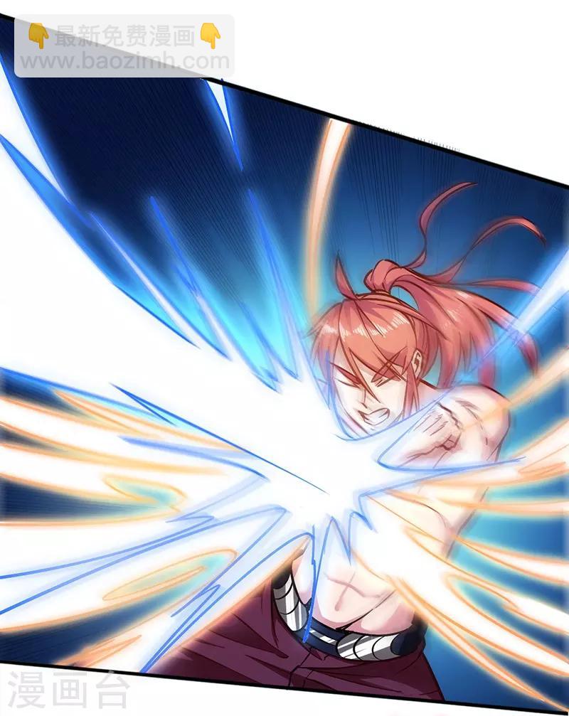 第95话 七天-第95话