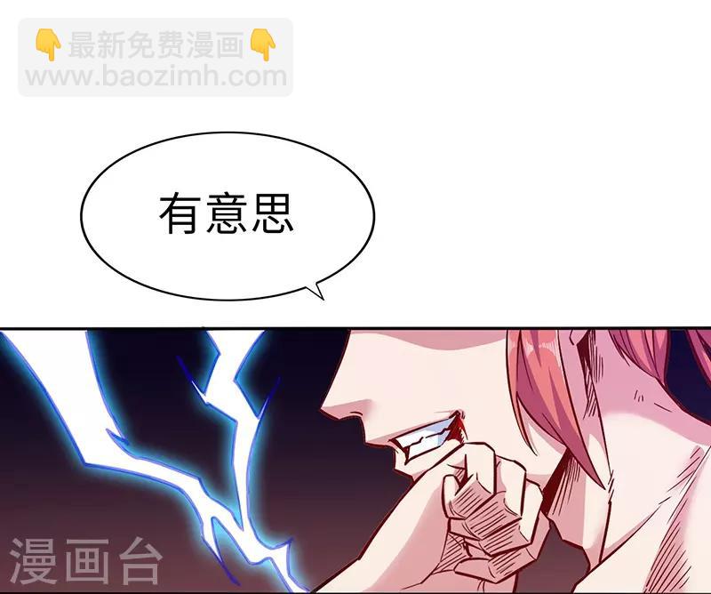 第95话 七天-第95话