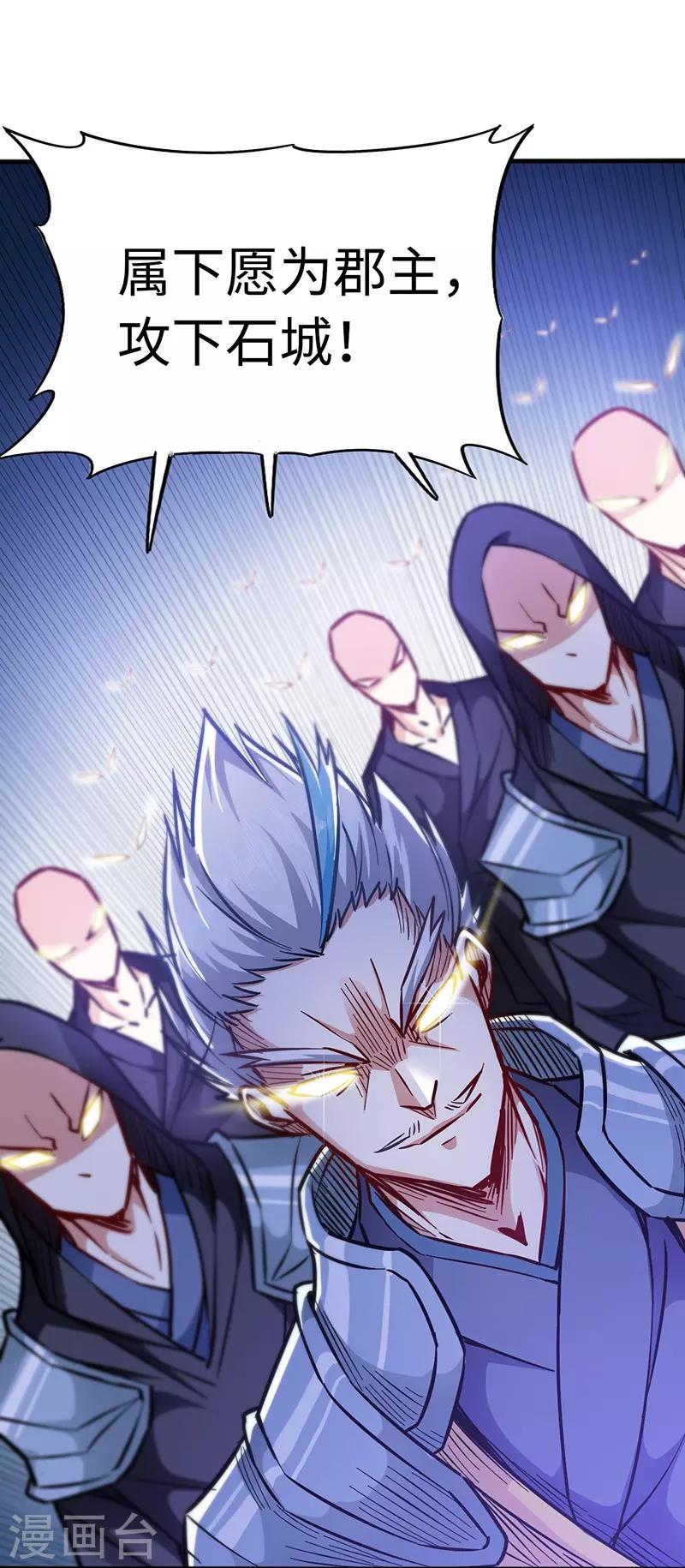 第95话 七天-第95话