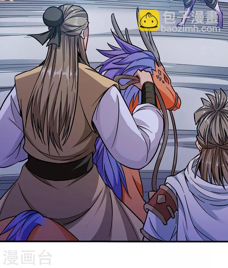 第98话 针锋相对-第99话