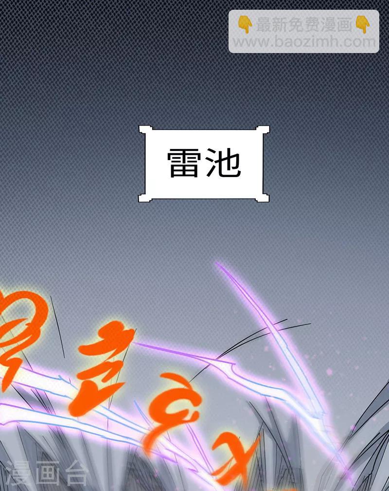 第98话 针锋相对-第99话