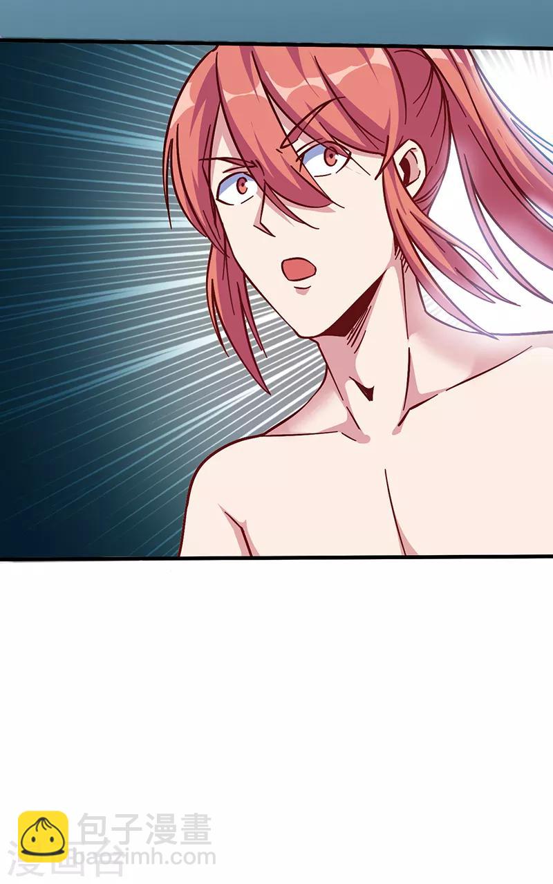 第98话 针锋相对-第99话