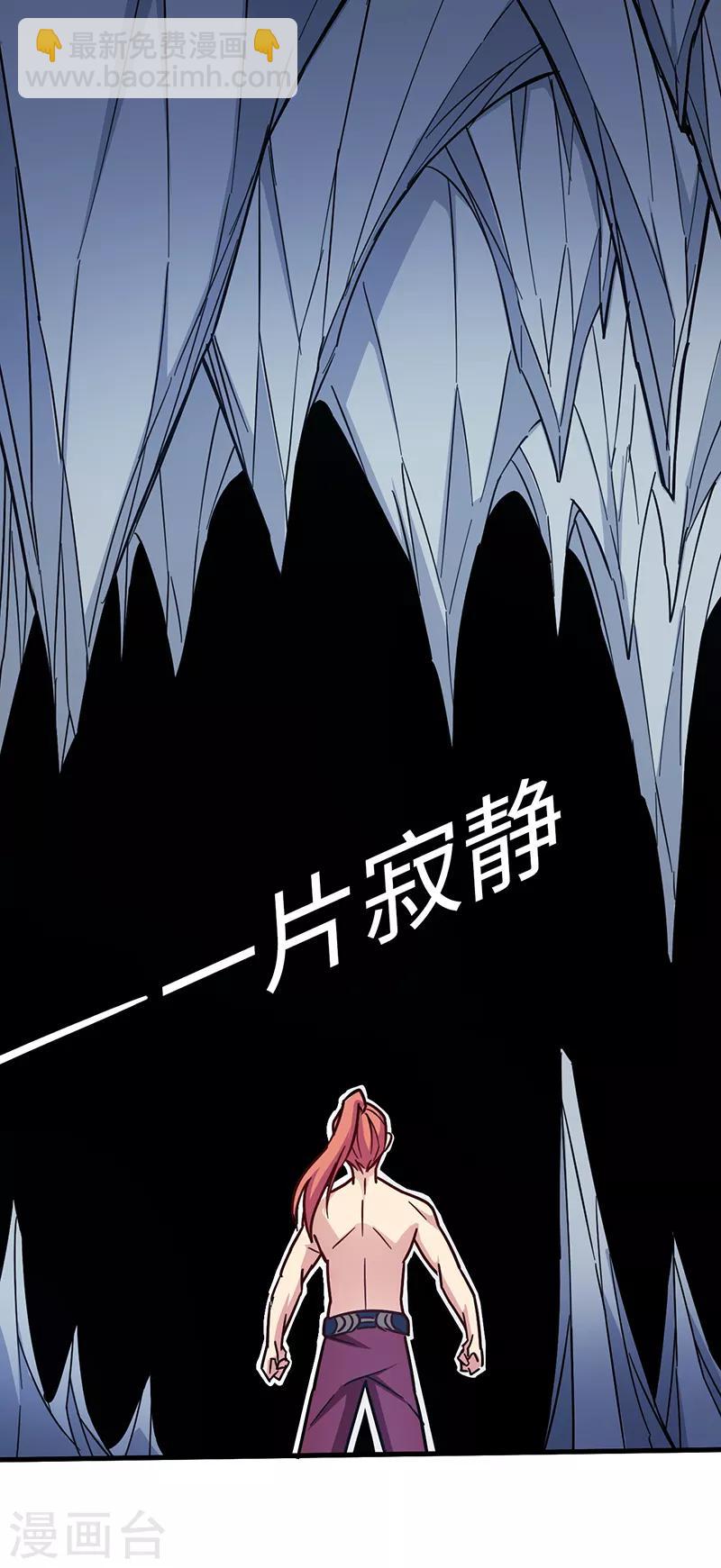 第98话 针锋相对-第99话