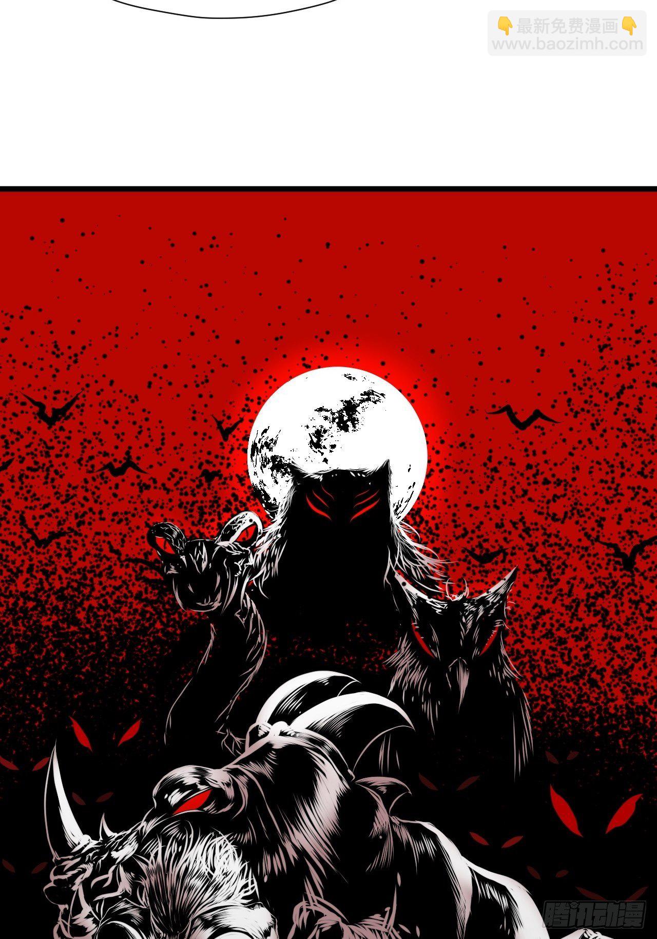 武神至尊 - 第10話 胖揍李表才 - 3