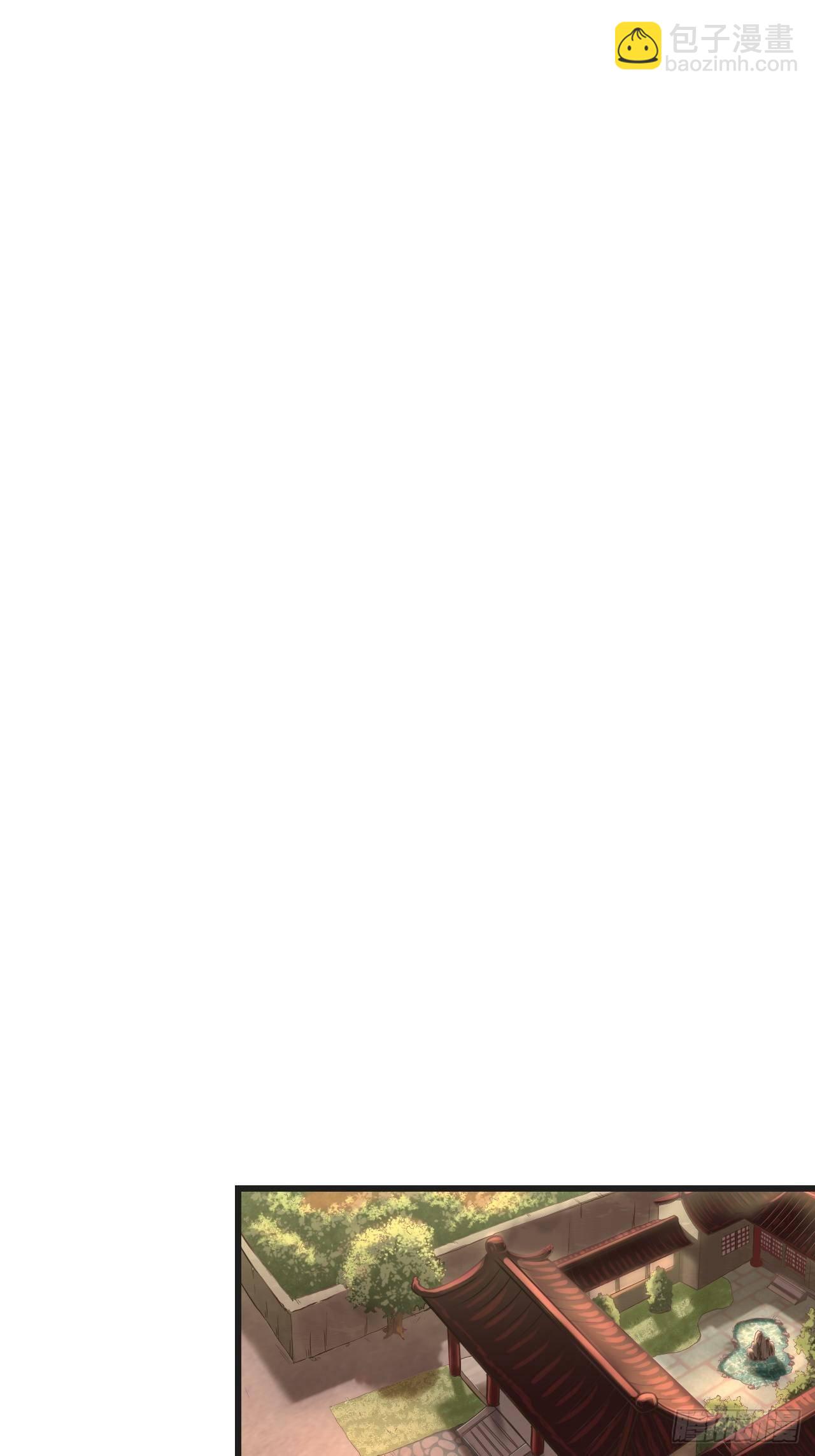 武神至尊 - 第10話 胖揍李表才 - 6