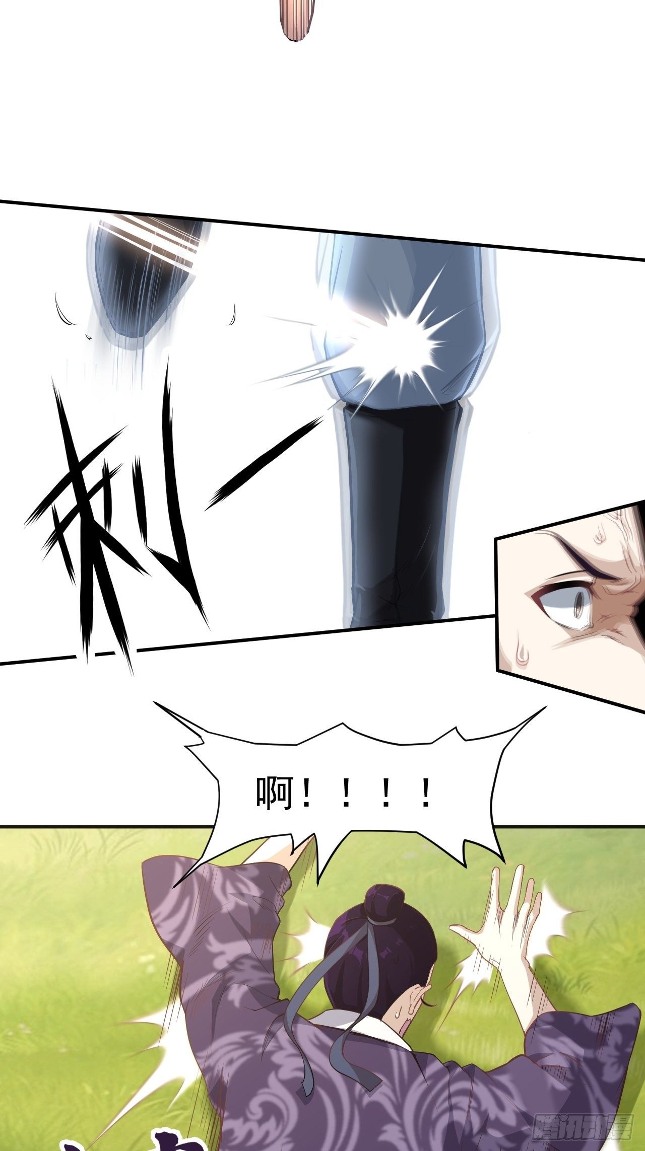 武神至尊 - 第10話 胖揍李表才 - 2