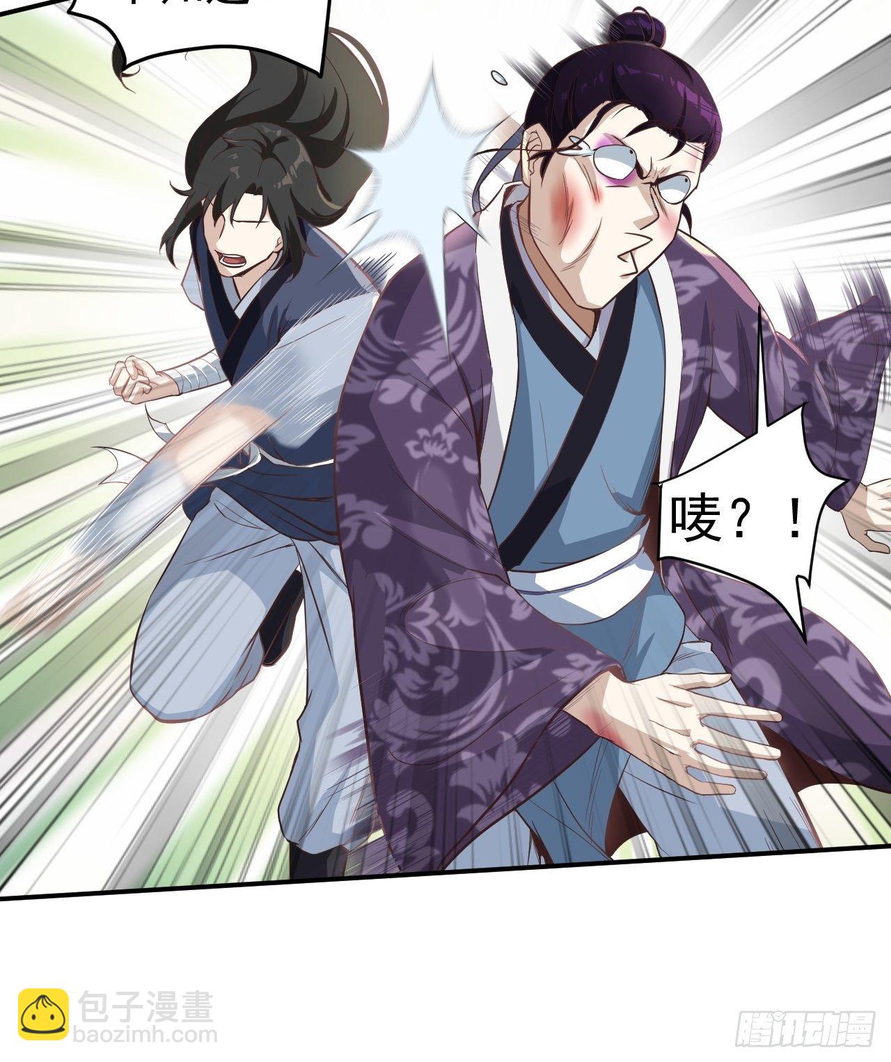 武神至尊 - 第10話 胖揍李表才 - 4