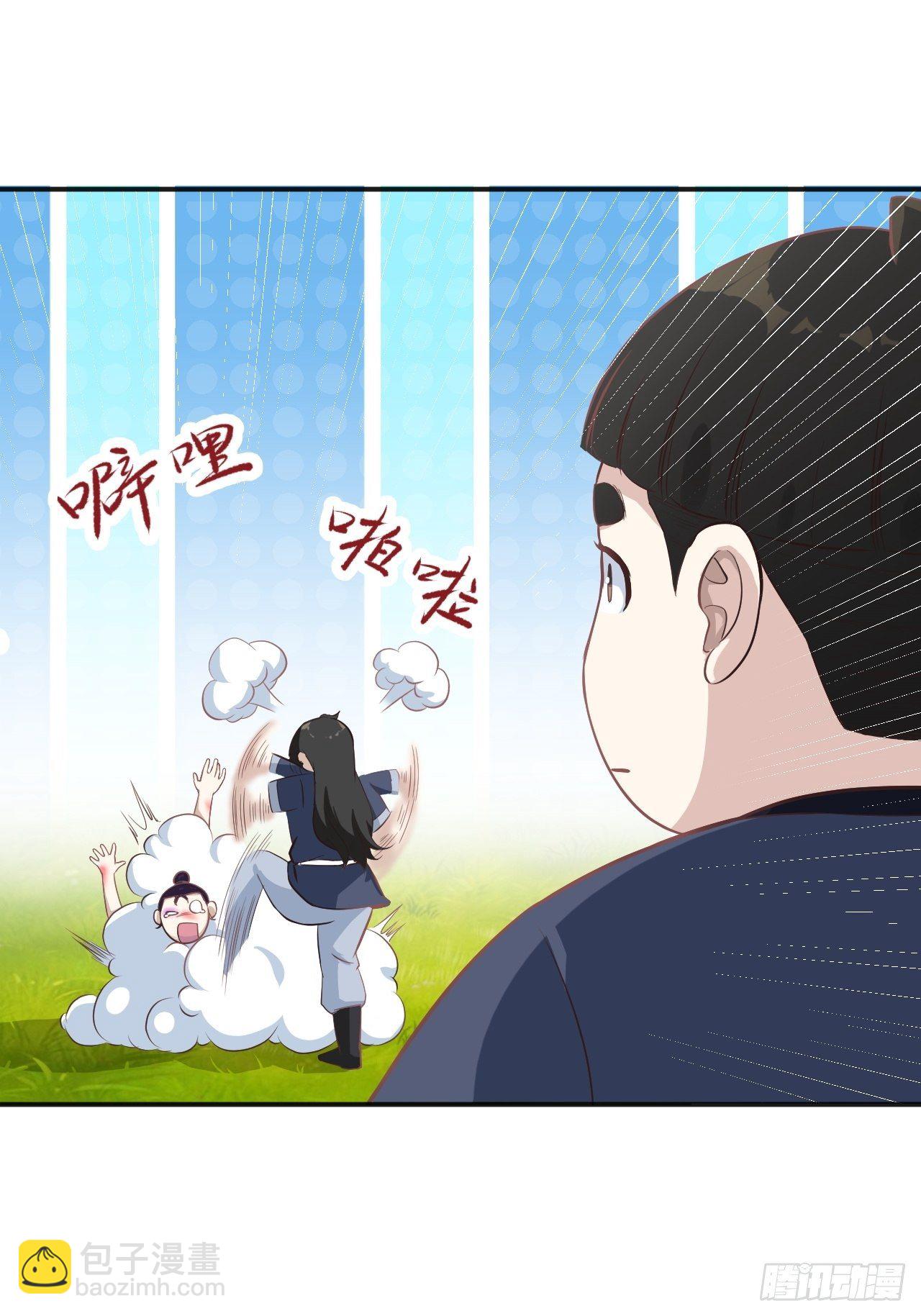 武神至尊 - 第10話 胖揍李表才 - 5