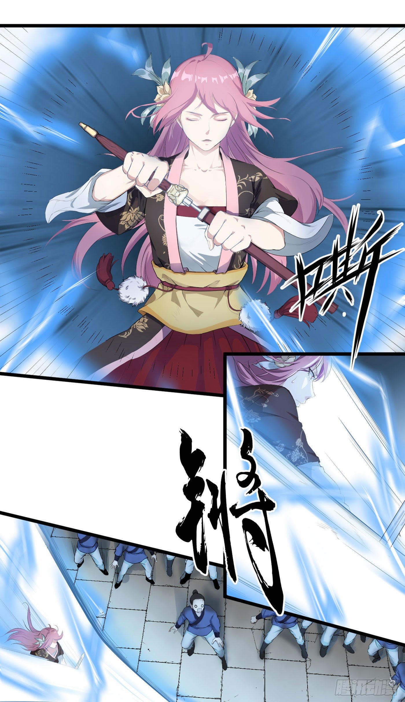 武神至尊 - 第12話 你可真行啊 - 2