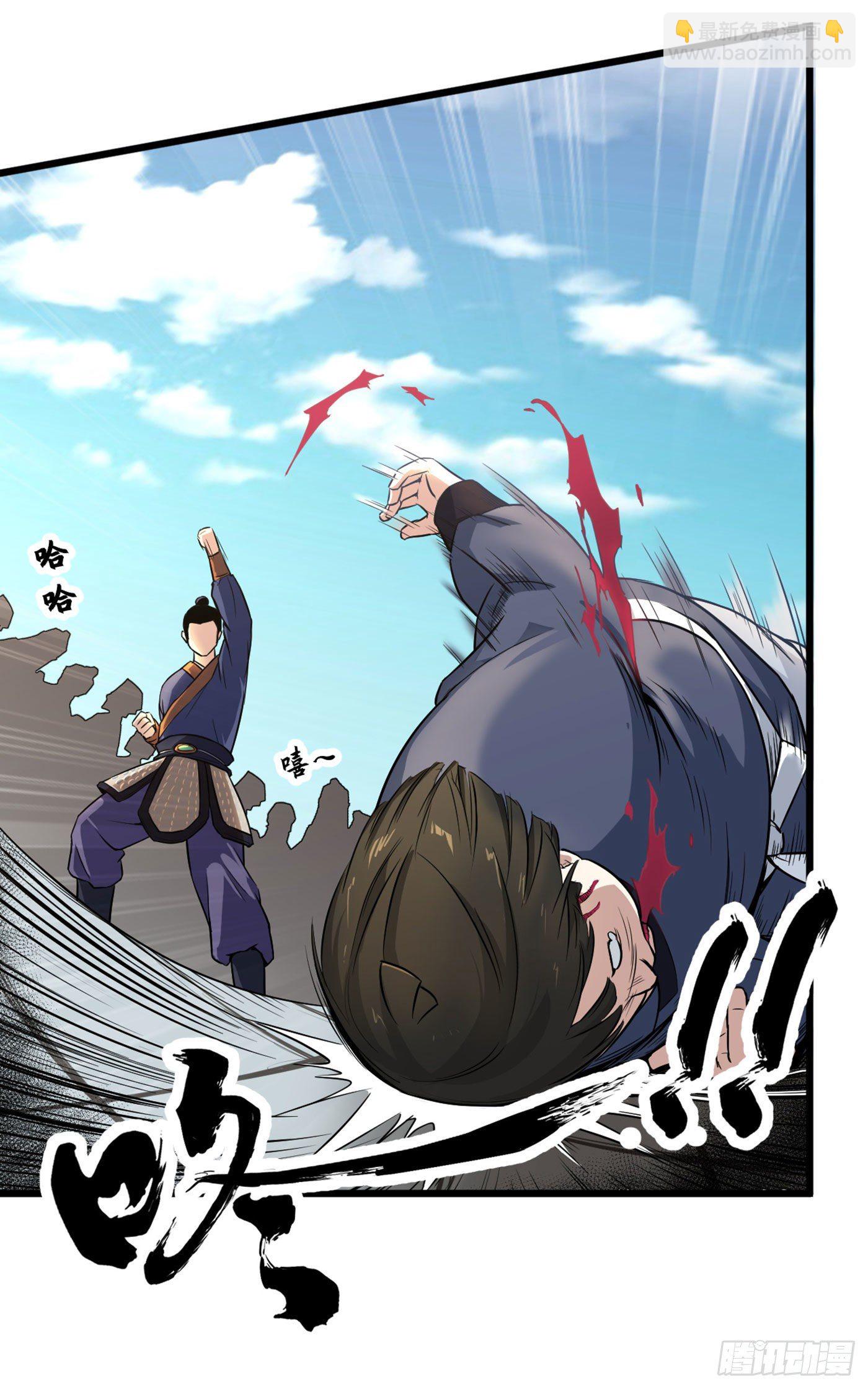 武神至尊 - 第12話 你可真行啊 - 5