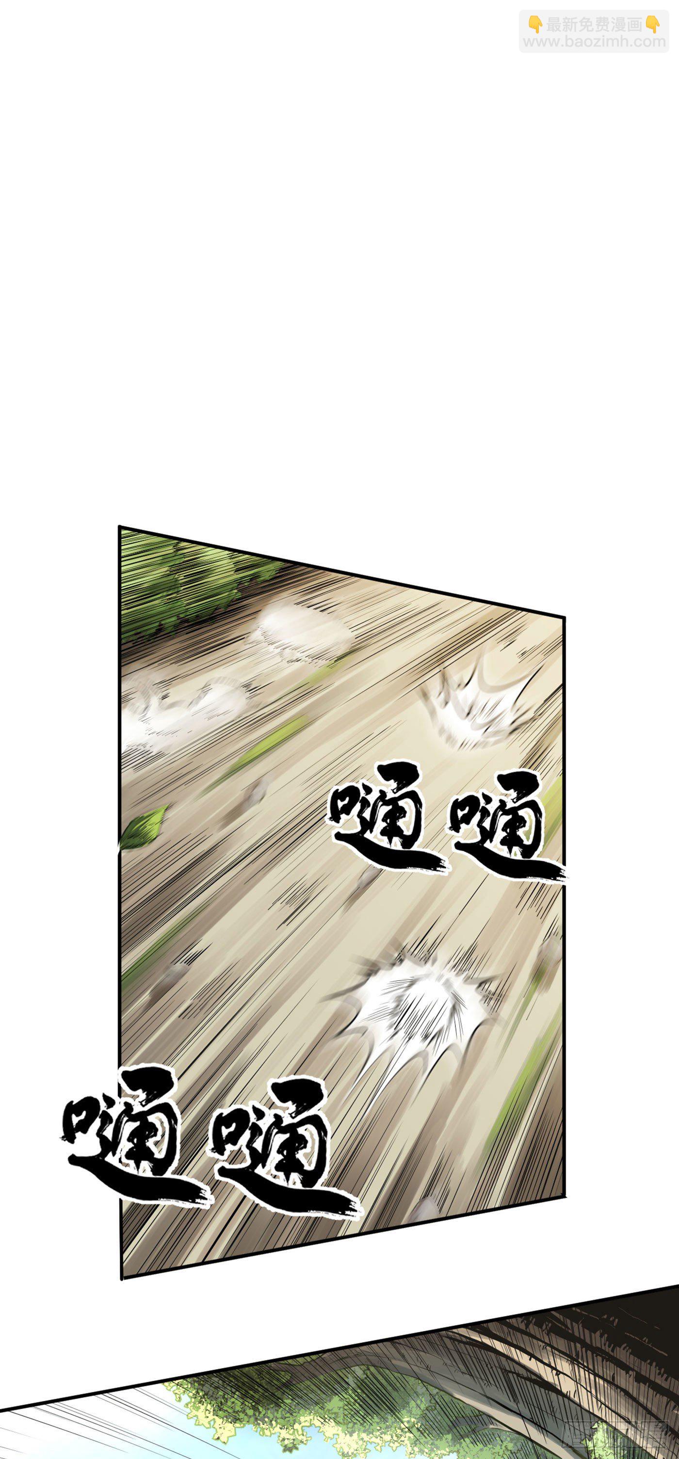 武神至尊 - 第14話 獲取獸核 - 1