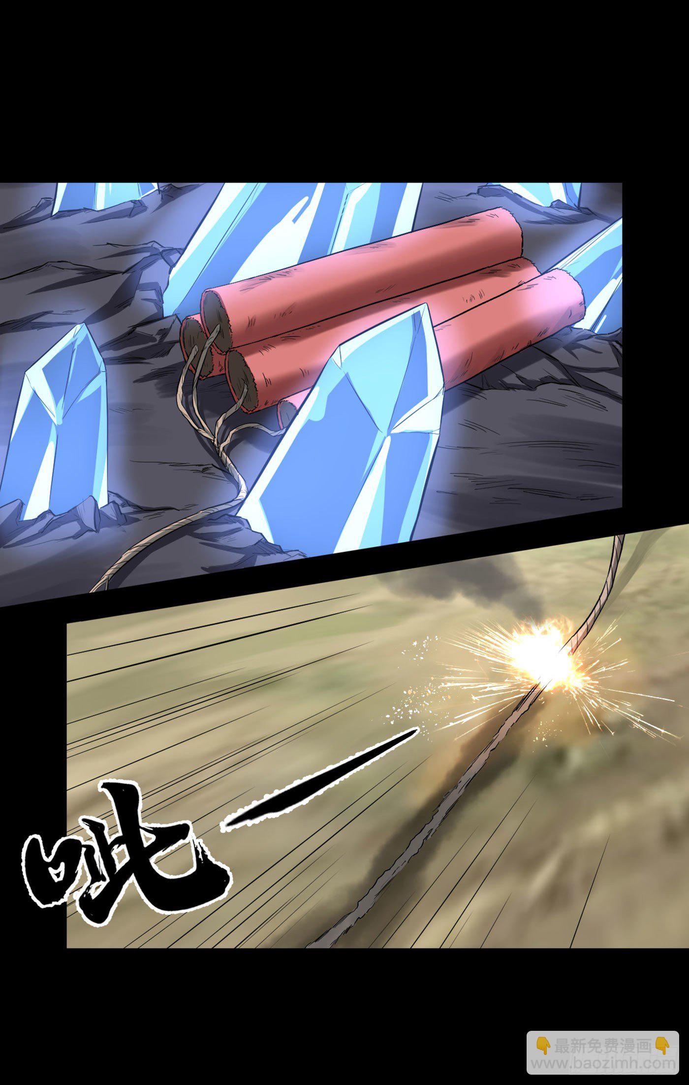 武神至尊 - 第16話 欲闖魔猿谷 - 2