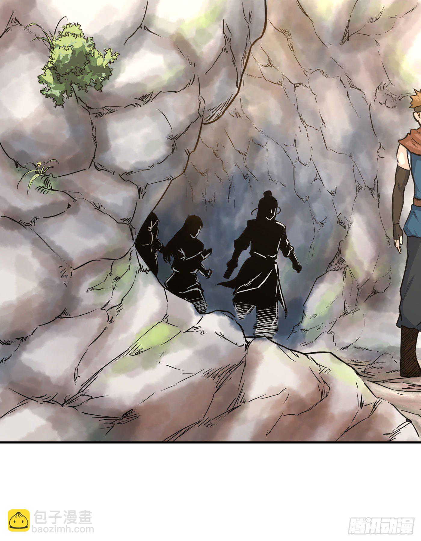 武神至尊 - 第18話 入谷 - 3