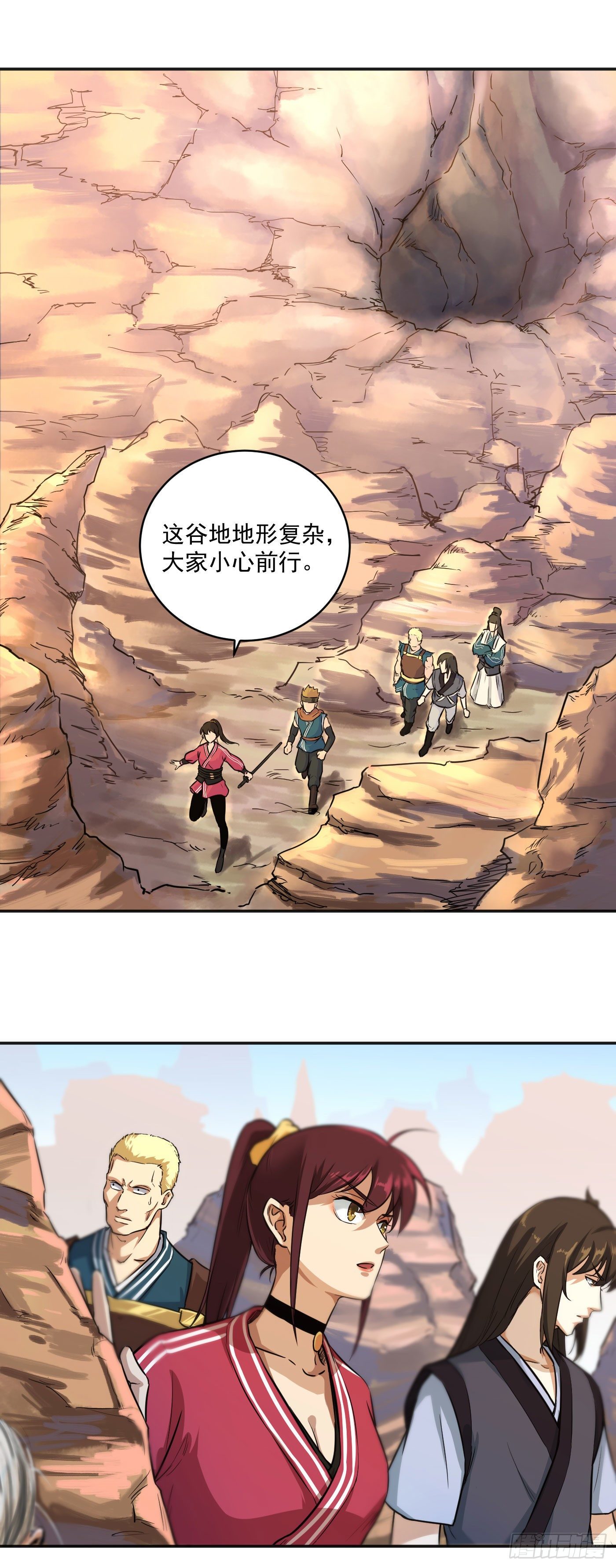 武神至尊 - 第18話 入谷 - 6