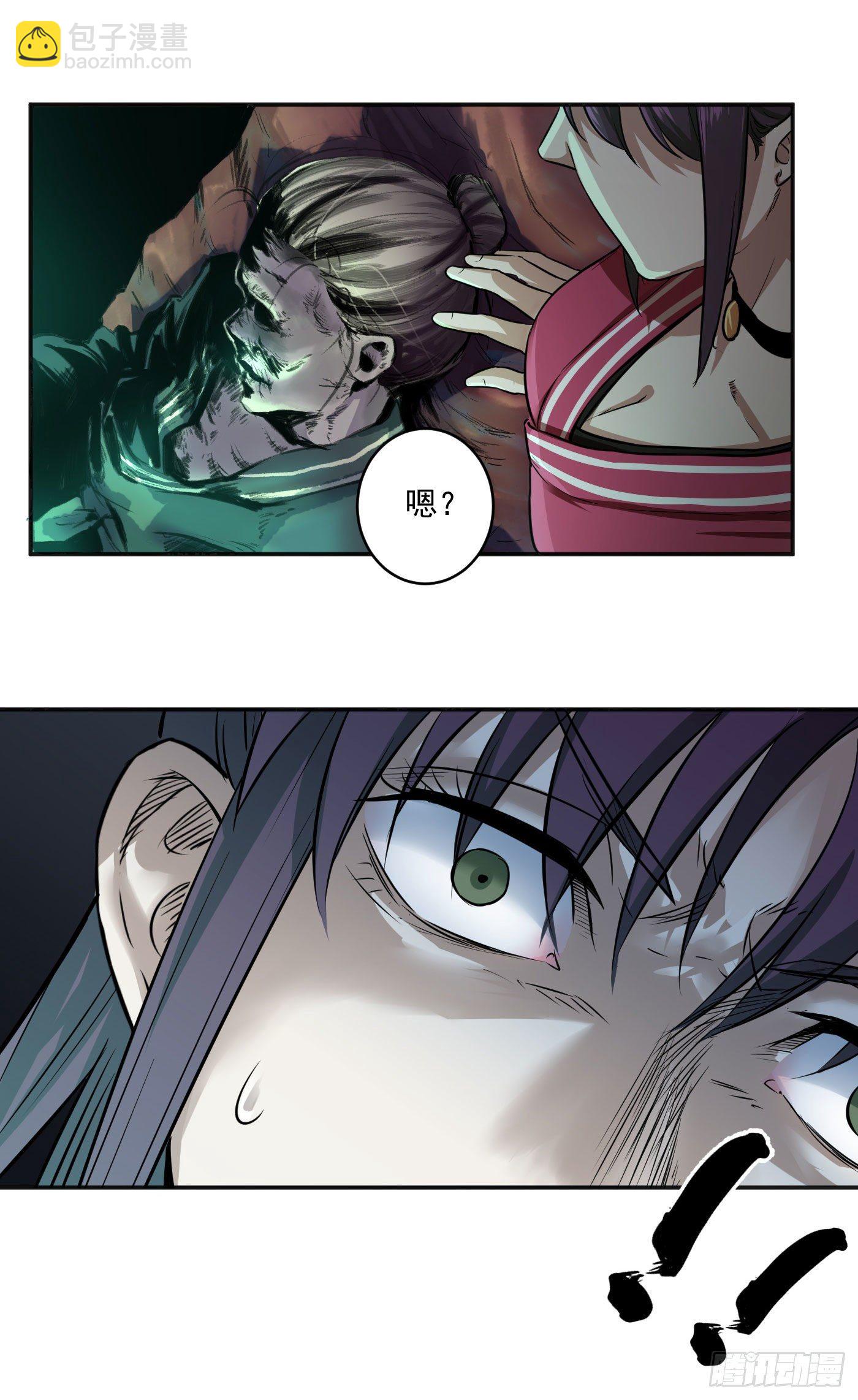 武神至尊 - 第18話 入谷 - 1