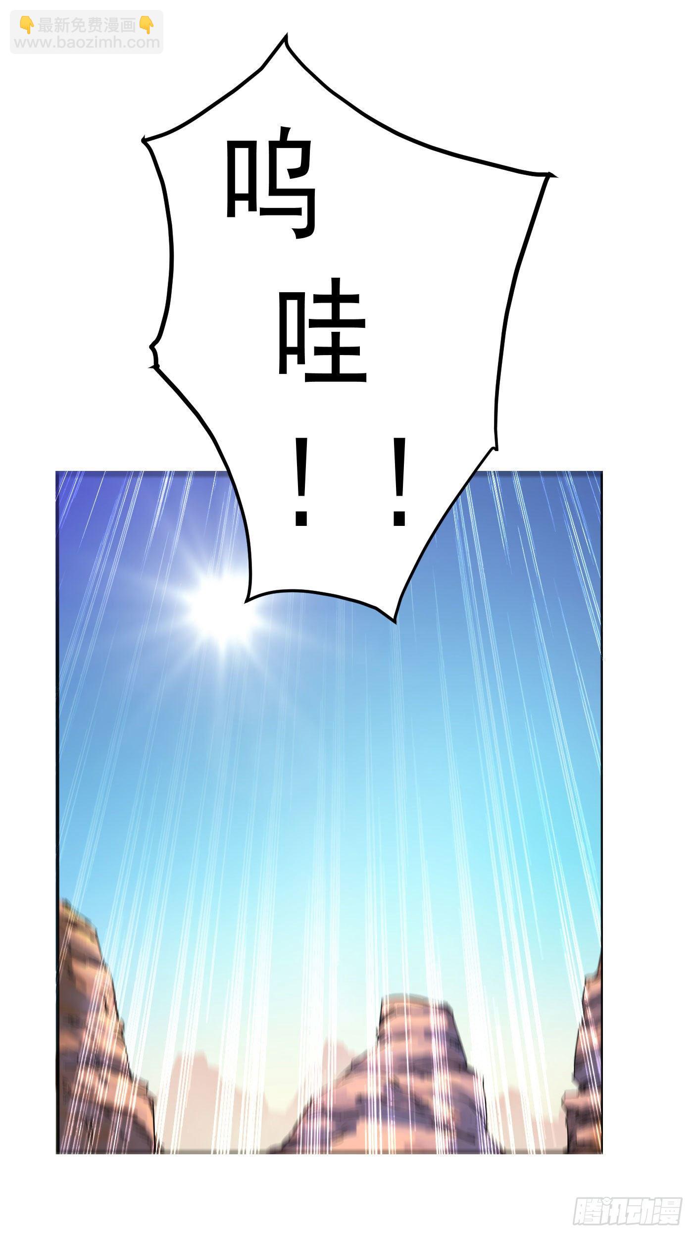 武神至尊 - 第18話 入谷 - 2