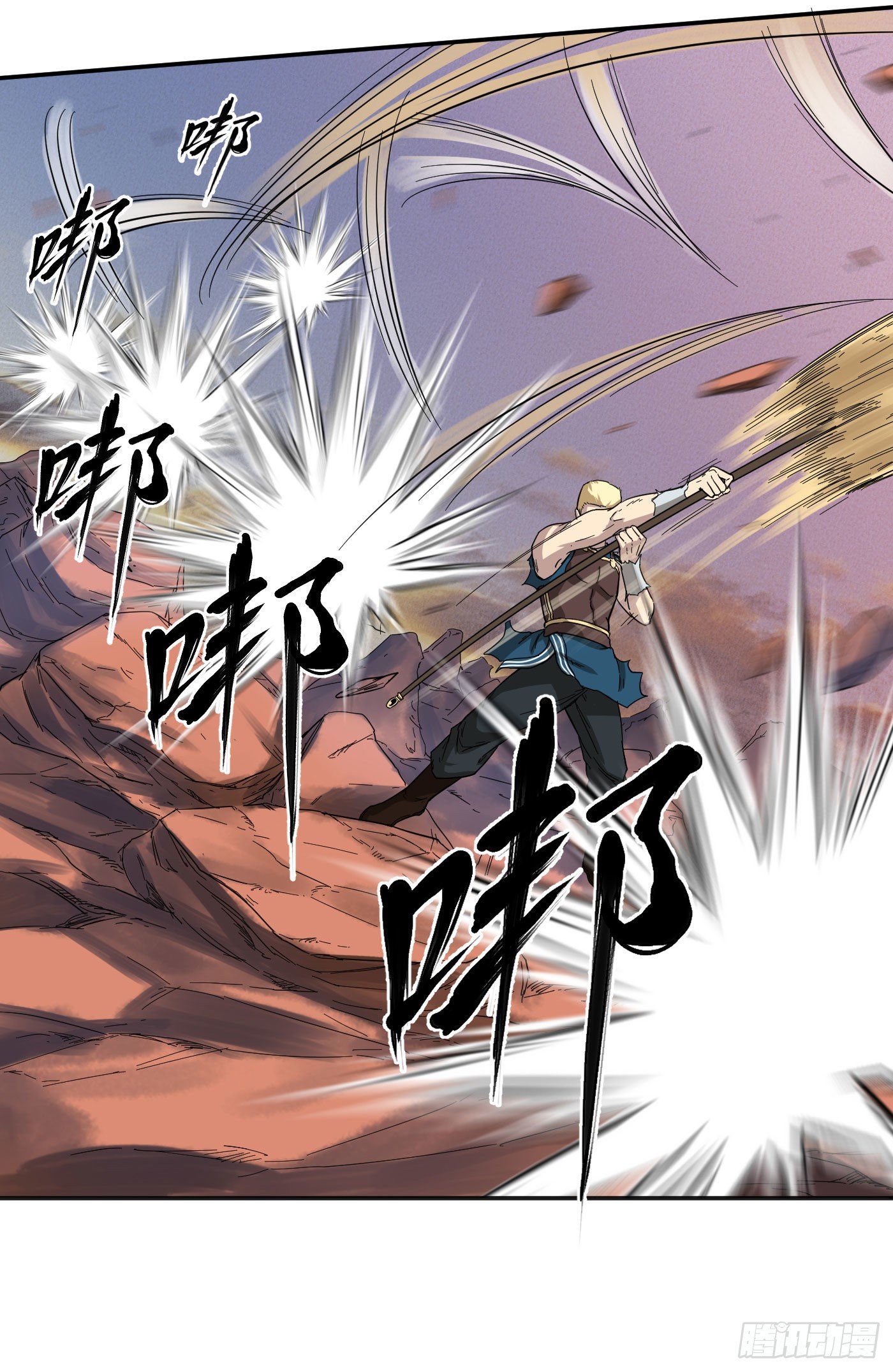 武神至尊 - 第20話 激戰更甚 - 6