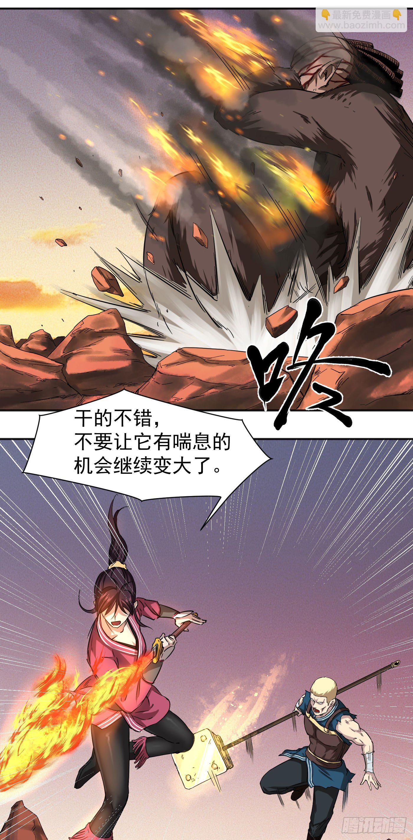 第20话 激战更甚-第23话