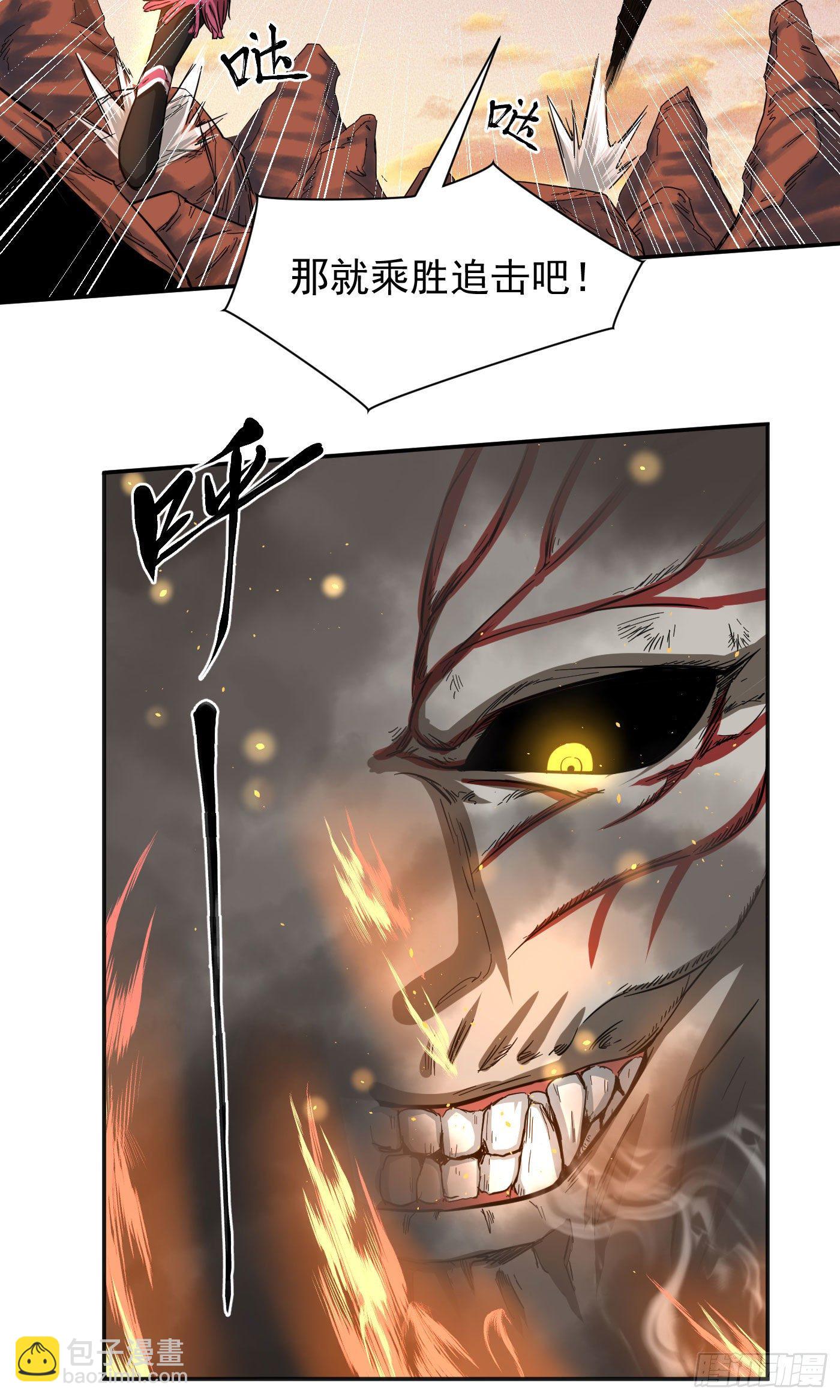 第20话 激战更甚-第23话