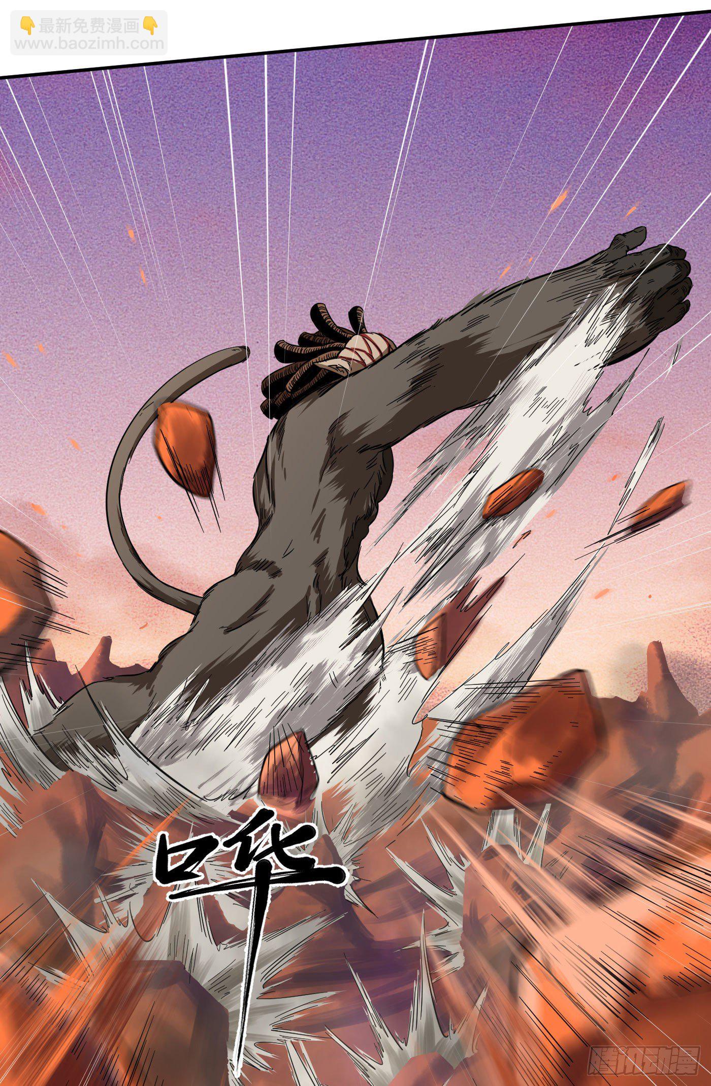 武神至尊 - 第20話 激戰更甚 - 5