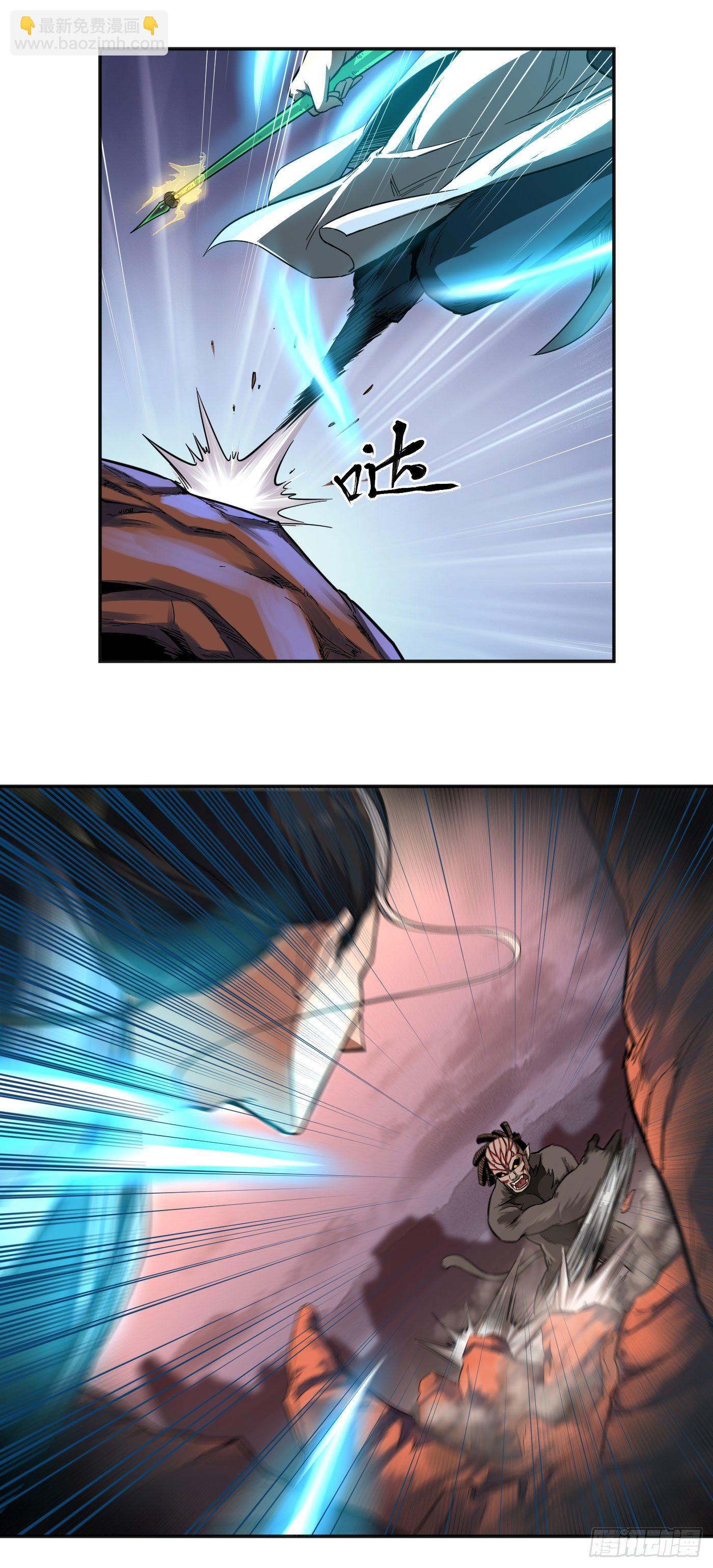 第20话 激战更甚-第23话