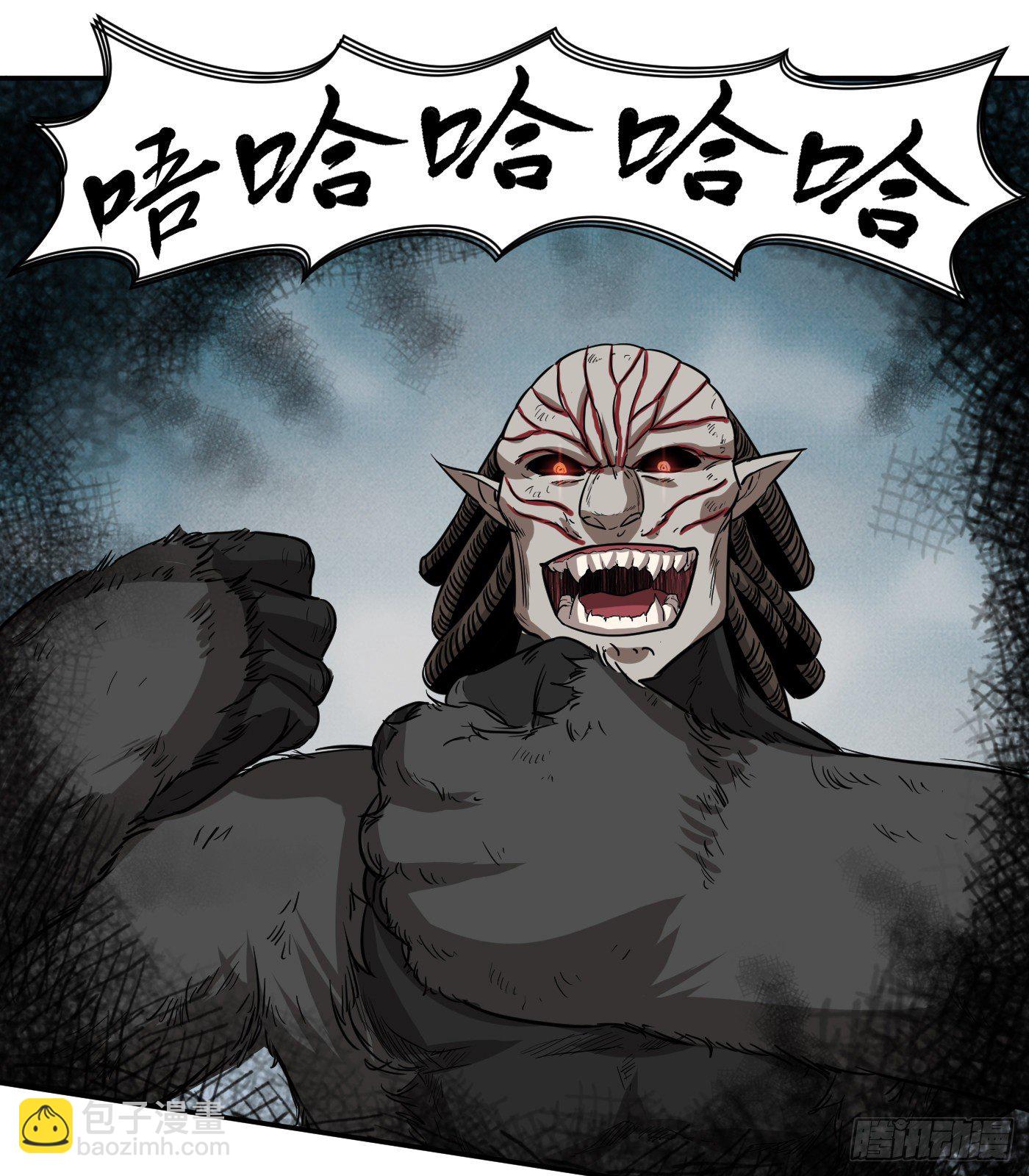 武神至尊 - 第22話 天穿地貫 - 2