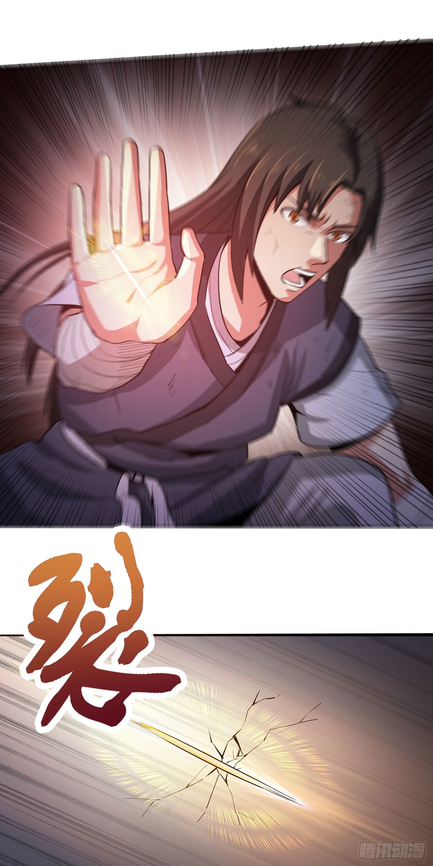 武神至尊 - 第24話 見利忘義 - 5