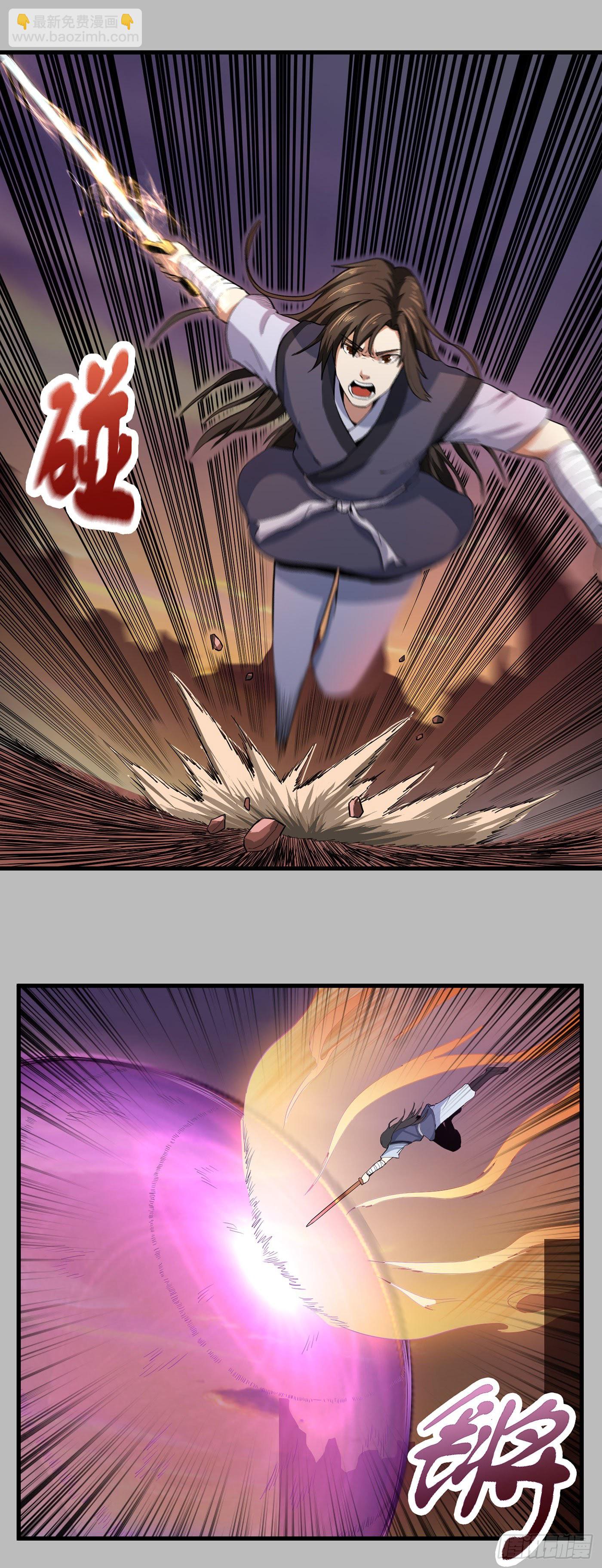 武神至尊 - 第24話 見利忘義 - 2