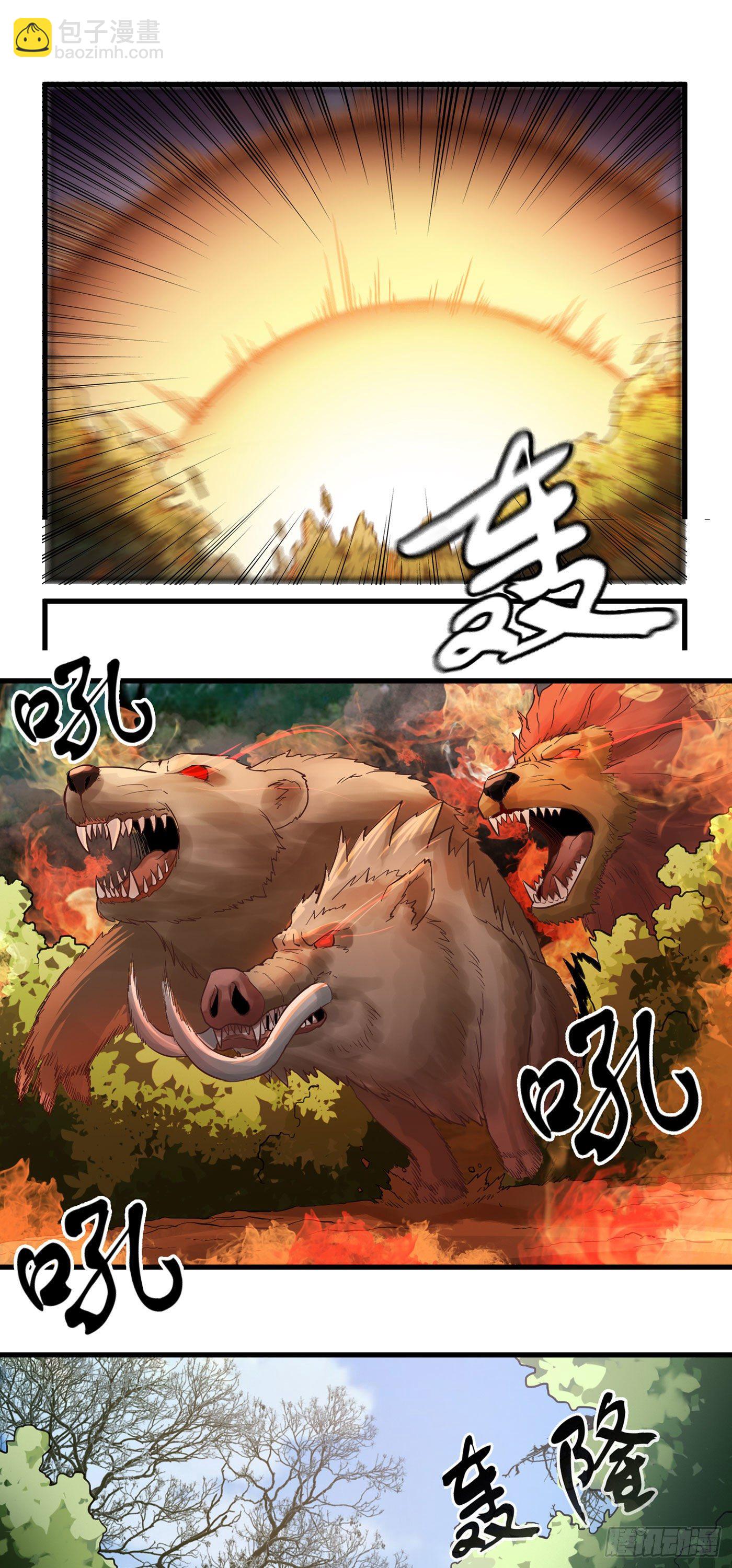 武神至尊 - 第24話 見利忘義 - 4