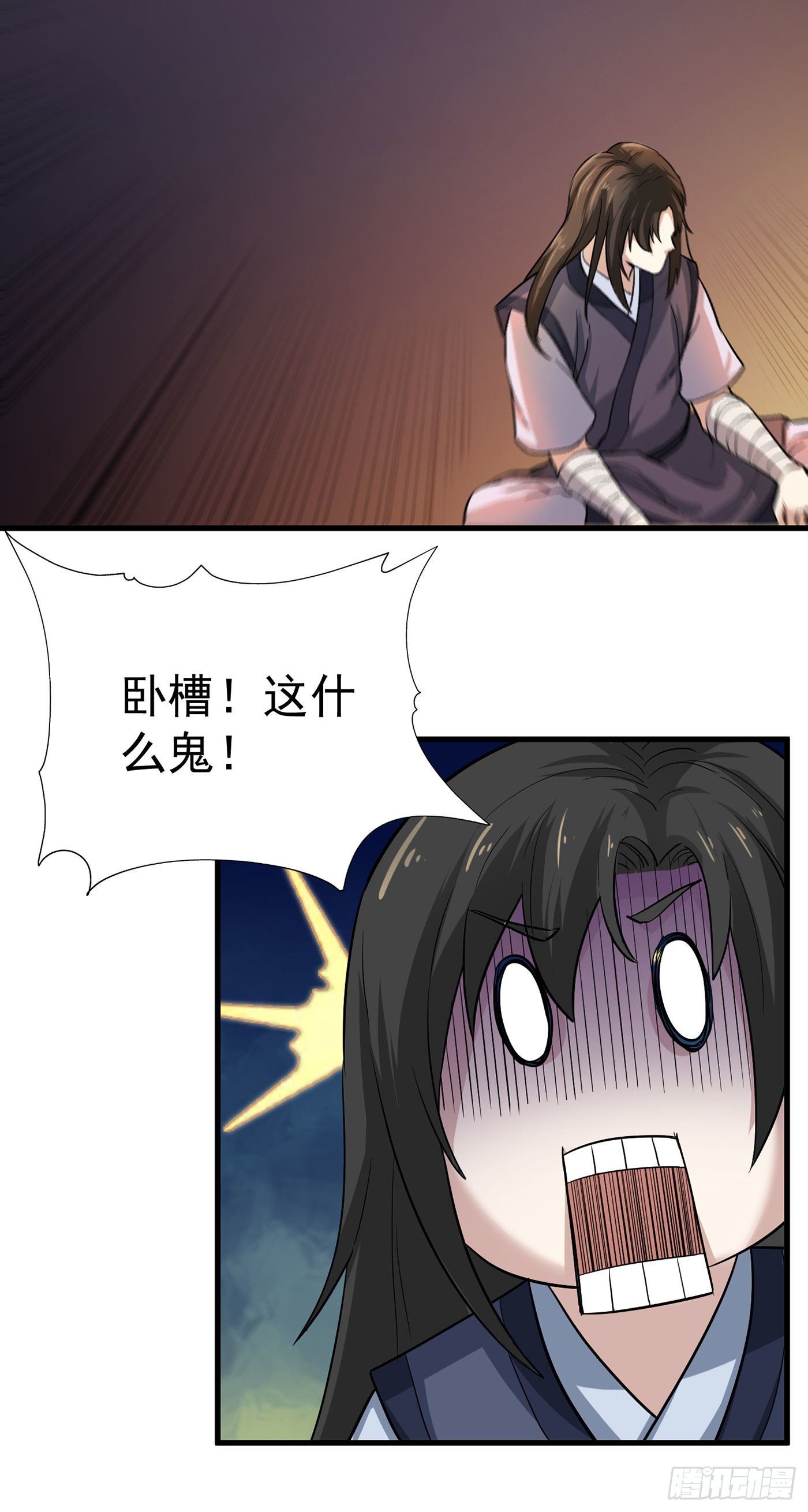 武神至尊 - 第26話 誰在身體裡？ - 5