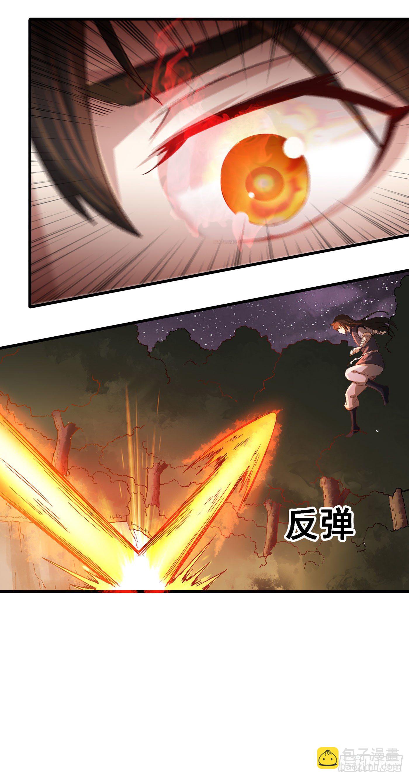 武神至尊 - 第26話 誰在身體裡？ - 2