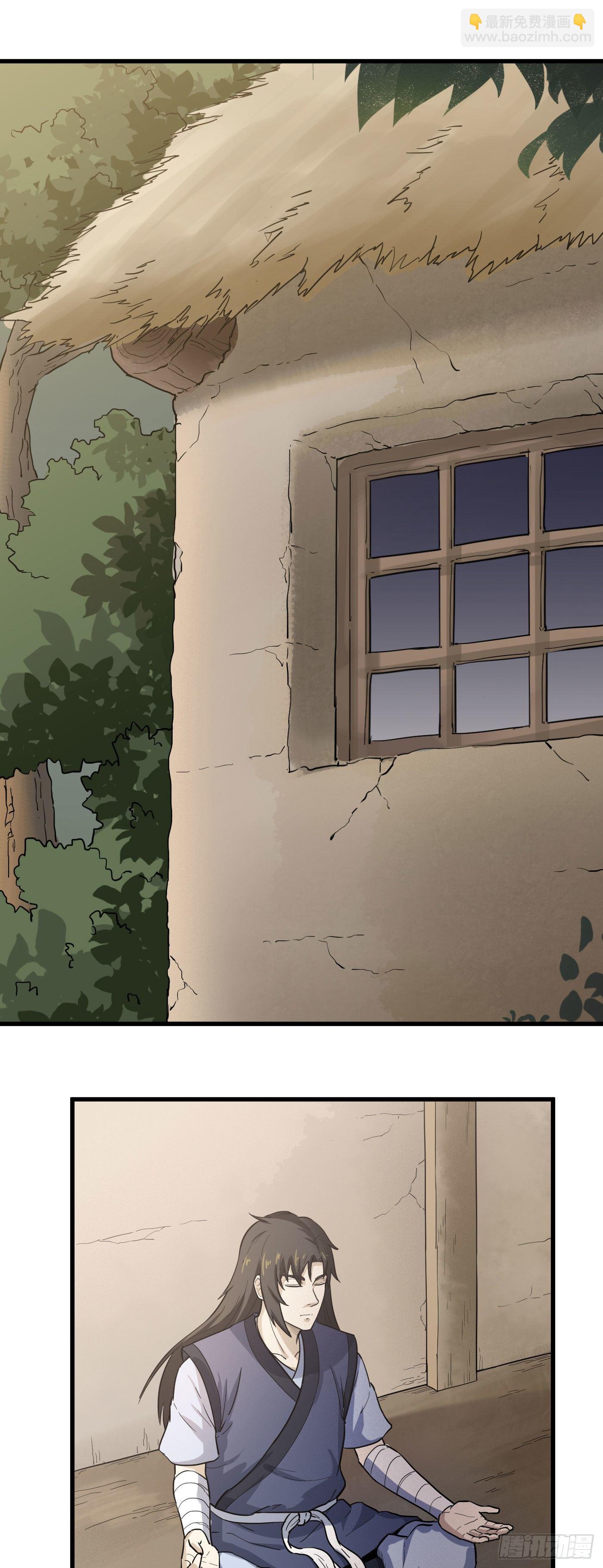 武神至尊 - 第28話 蘊元石 - 3