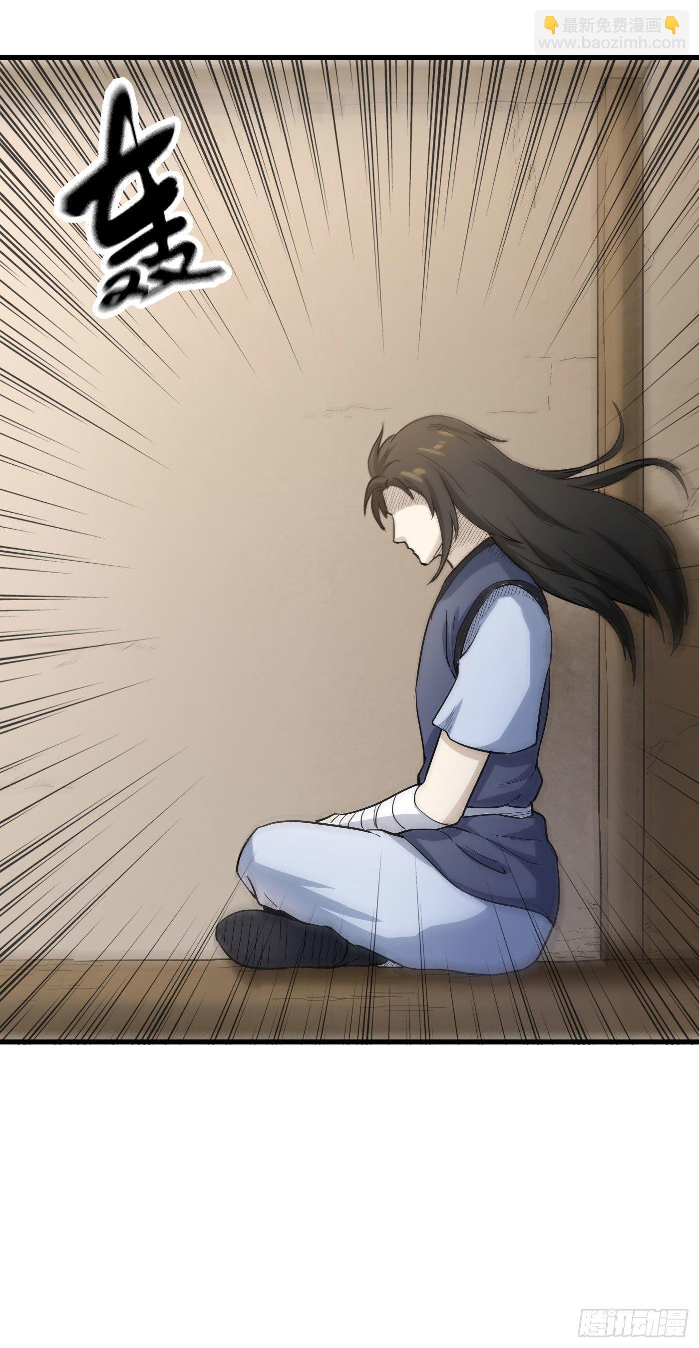 武神至尊 - 第28話 蘊元石 - 1