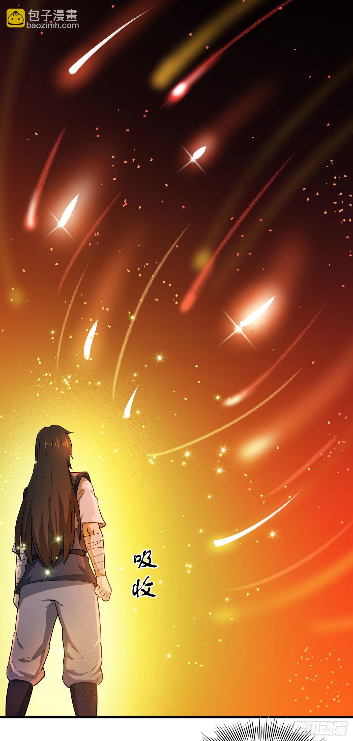 武神至尊 - 第28話 蘊元石 - 4