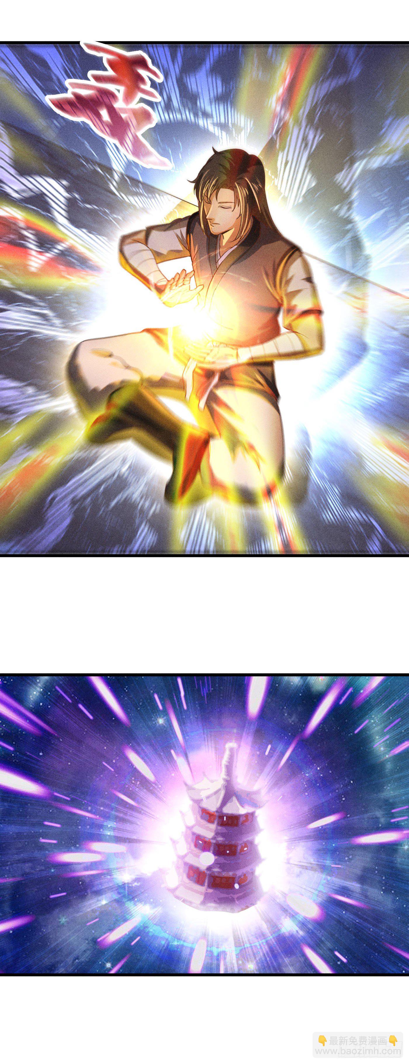 武神至尊 - 第34話 清晨來客 - 4