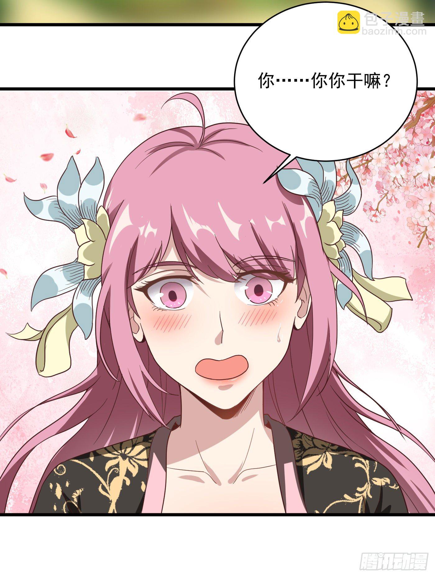 武神至尊 - 第36話 竹林迷霧 - 2