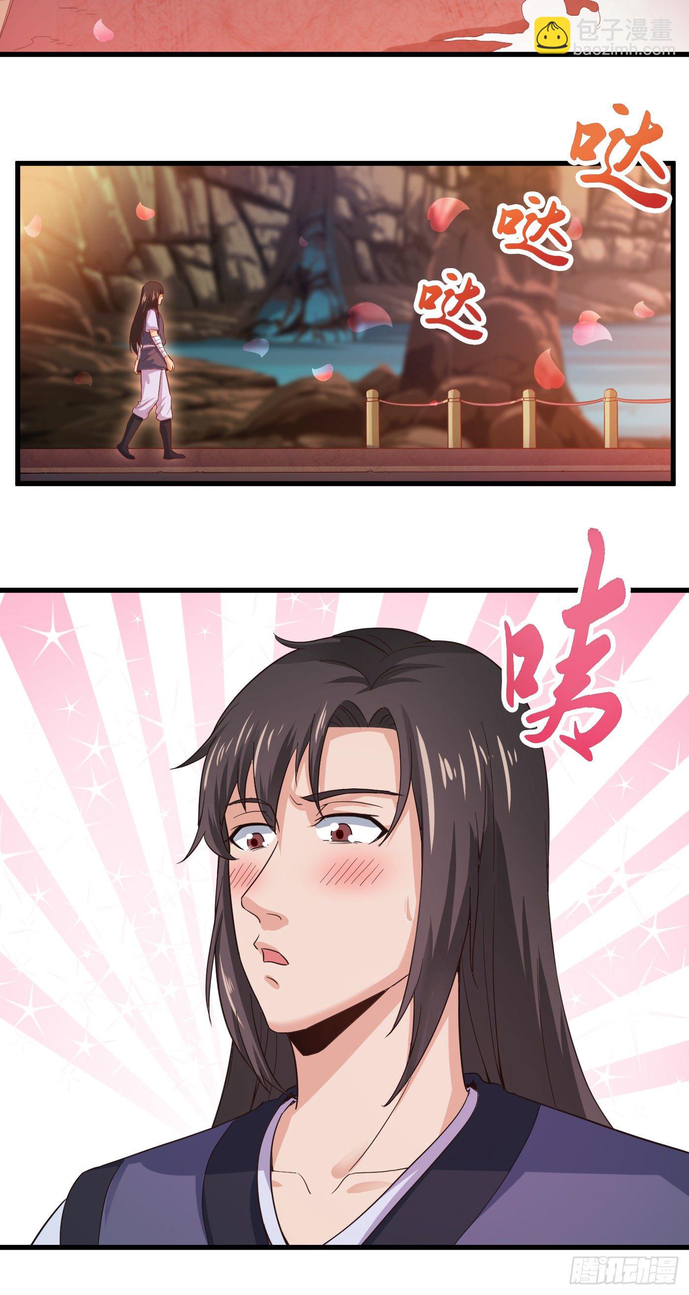 武神至尊 - 第38話 幽冥妖狐 - 3