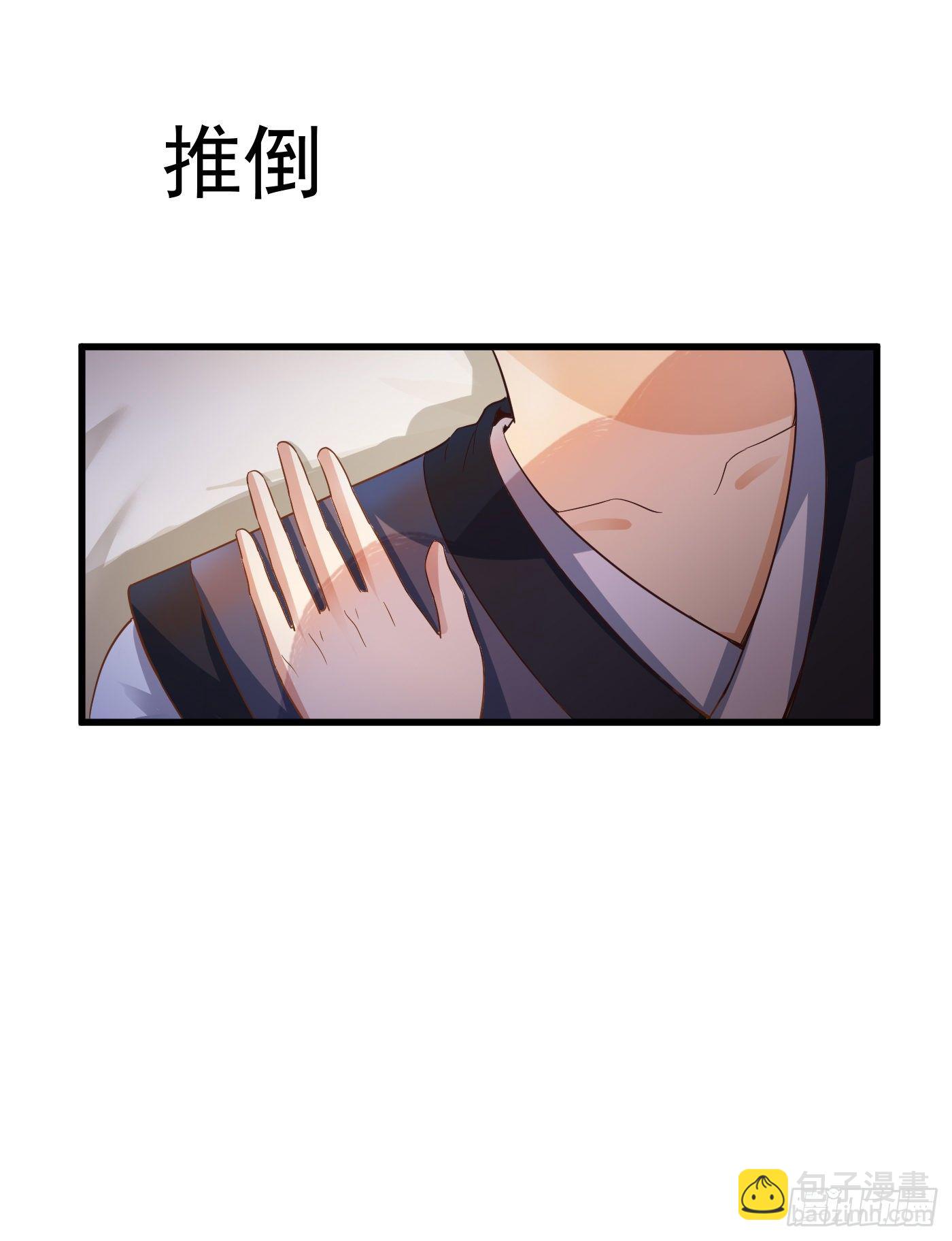 武神至尊 - 第38話 幽冥妖狐 - 2