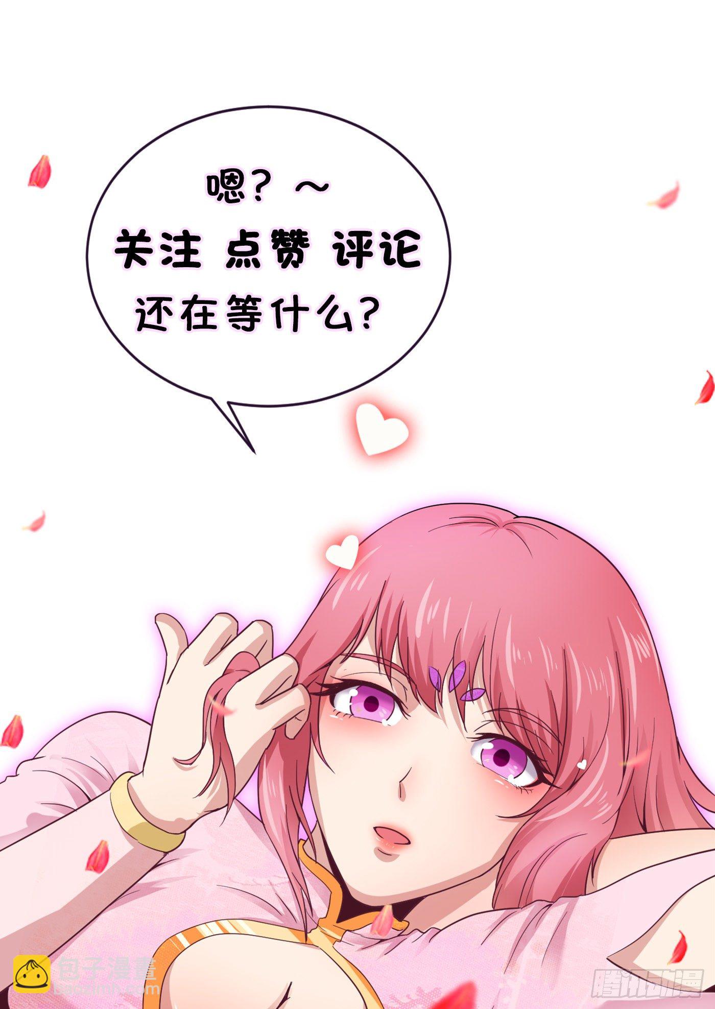 武神至尊 - 第40話 晉升選拔 - 1