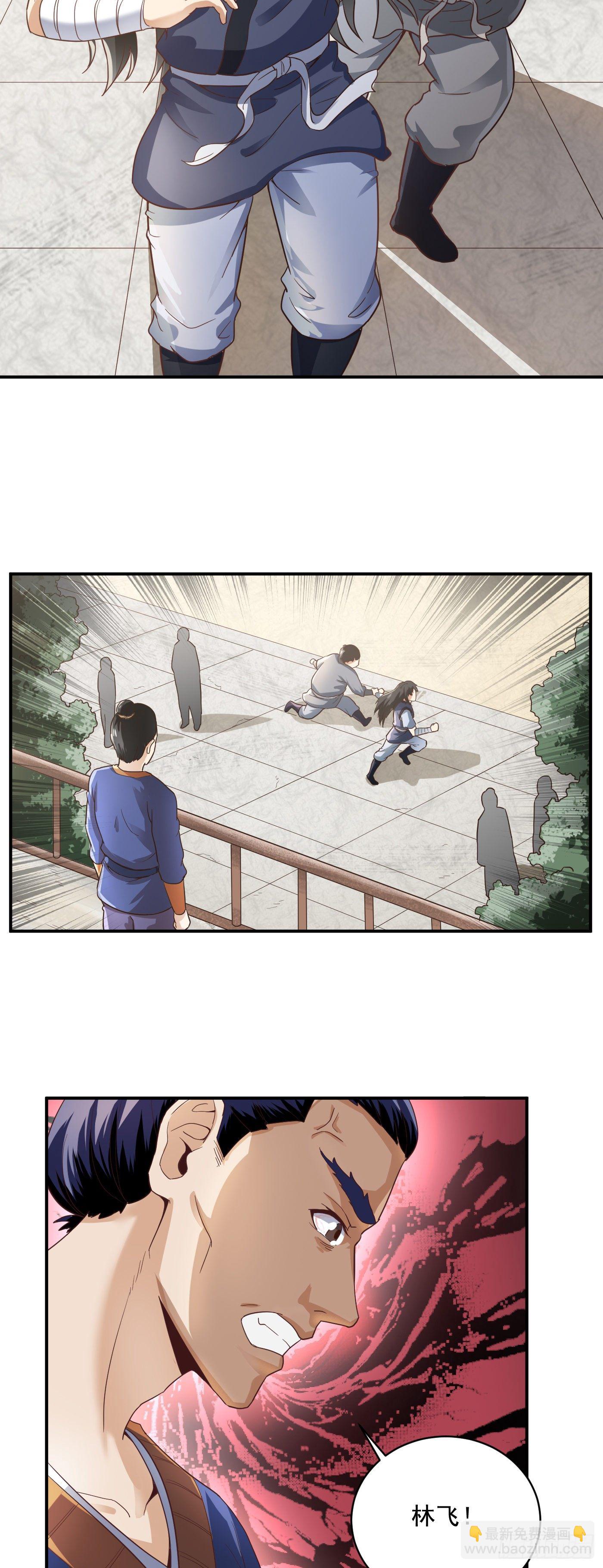 武神至尊 - 第40話 晉升選拔 - 3