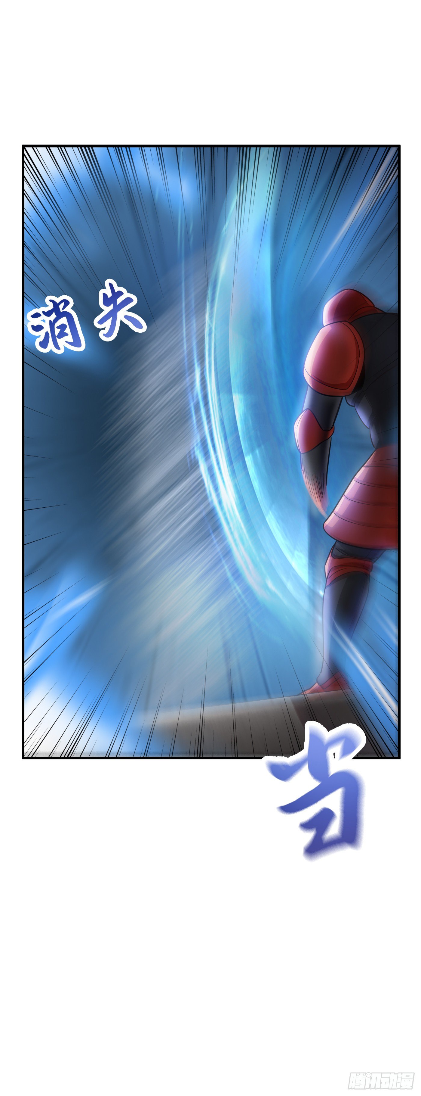 武神至尊 - 第42話 五十米後 - 2