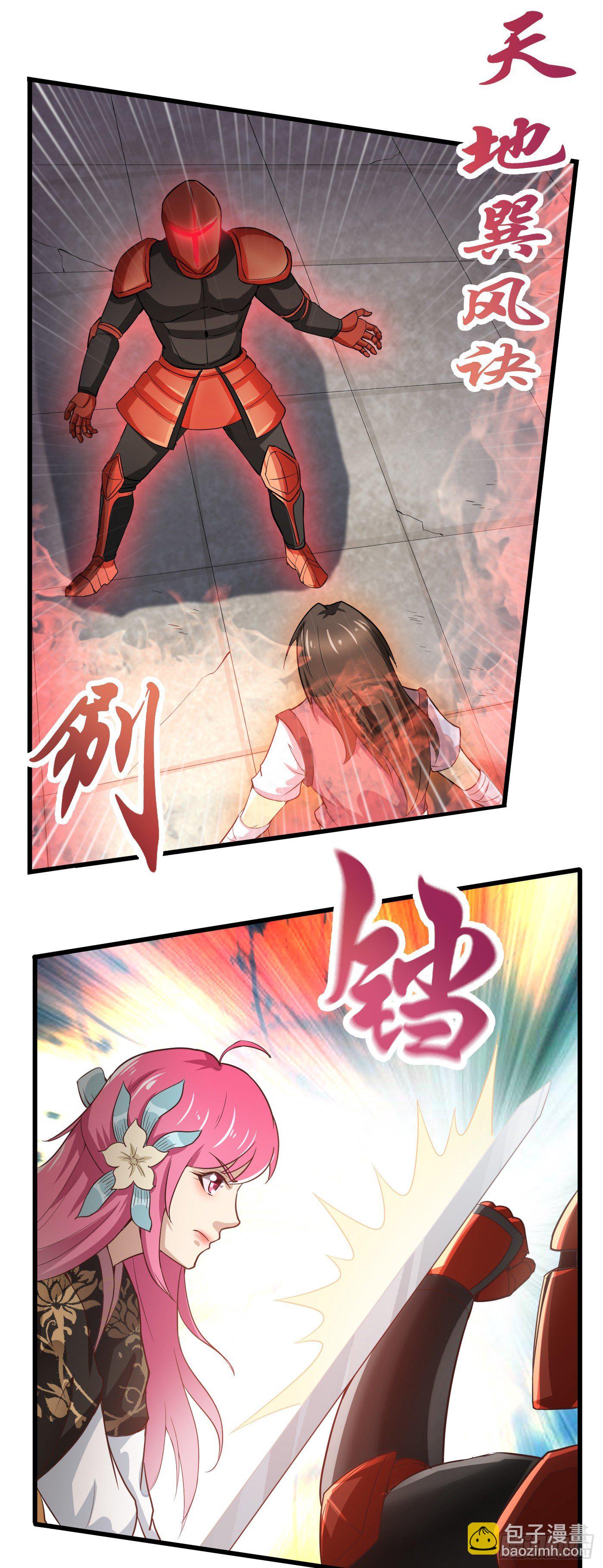 武神至尊 - 第42話 五十米後 - 3