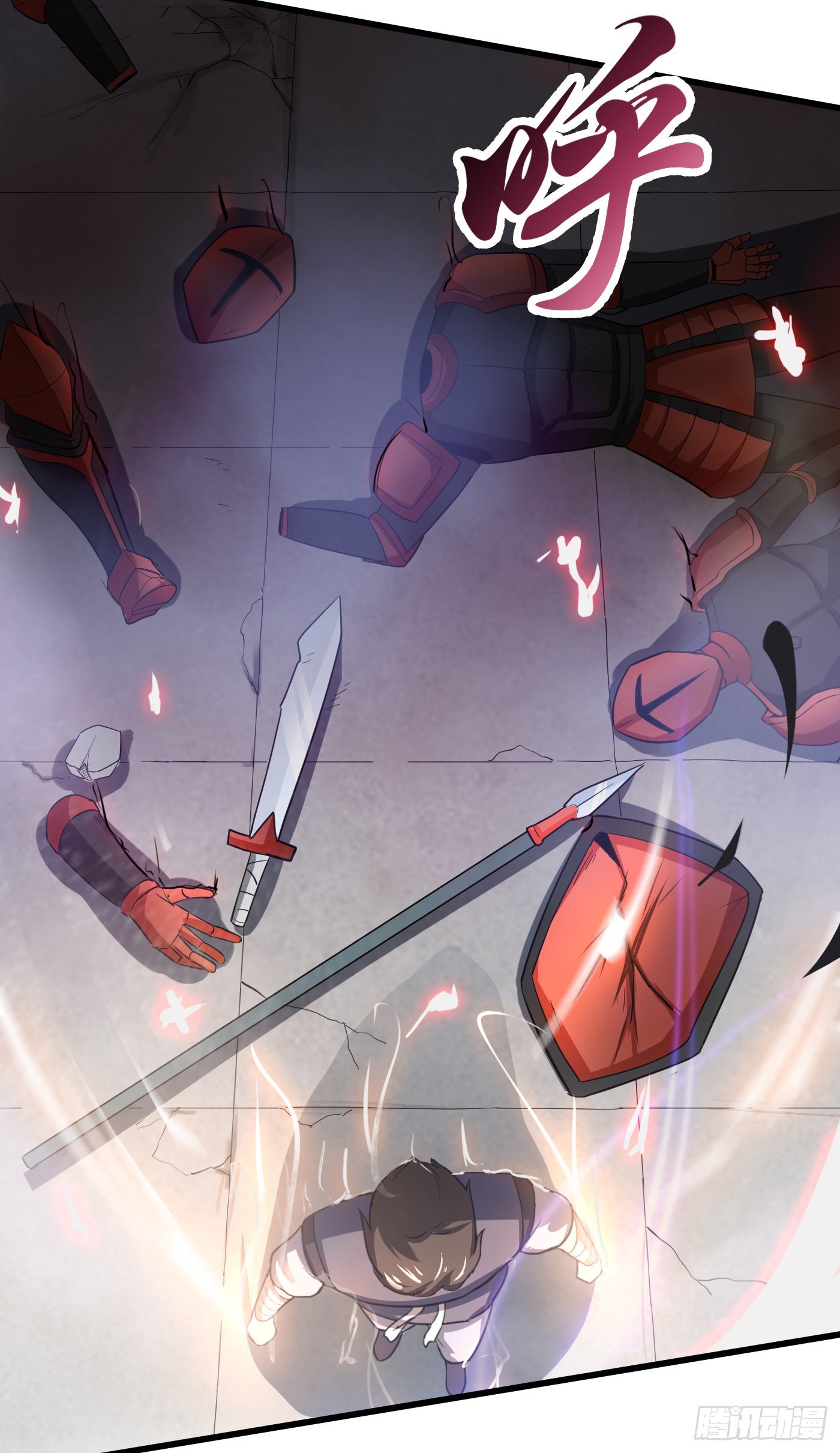 武神至尊 - 第42話 五十米後 - 1